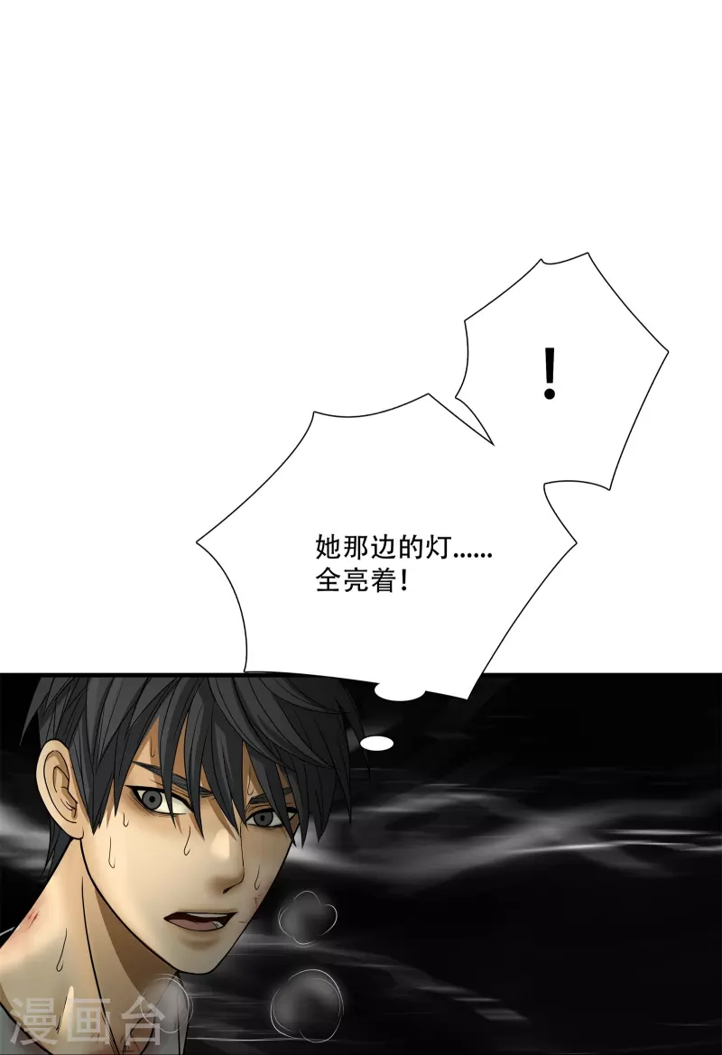 第12话22