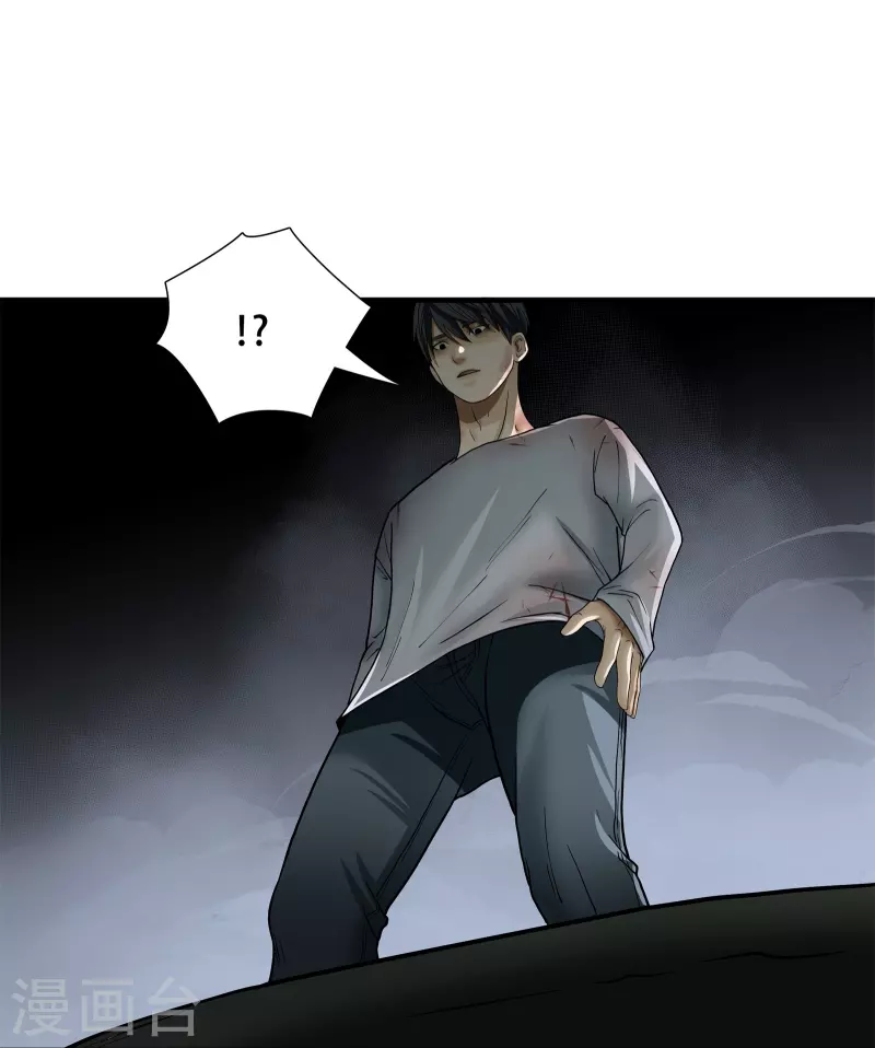 第14话36