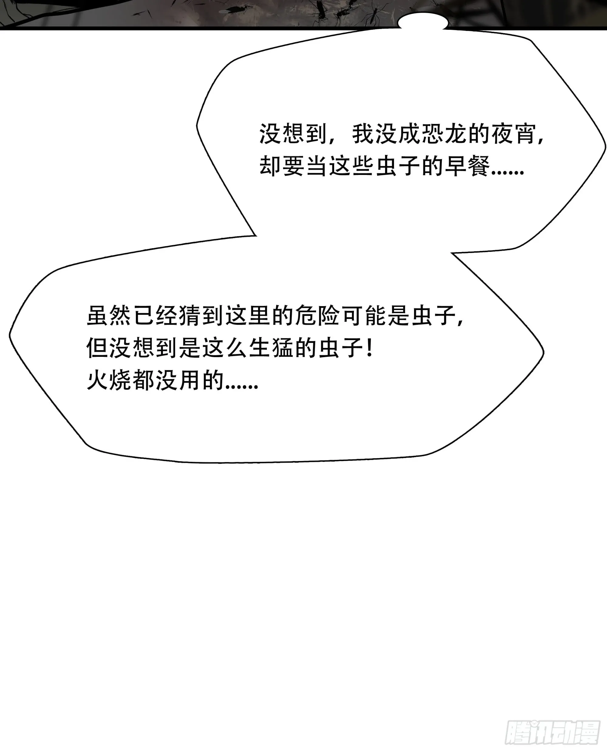 第三十二话42