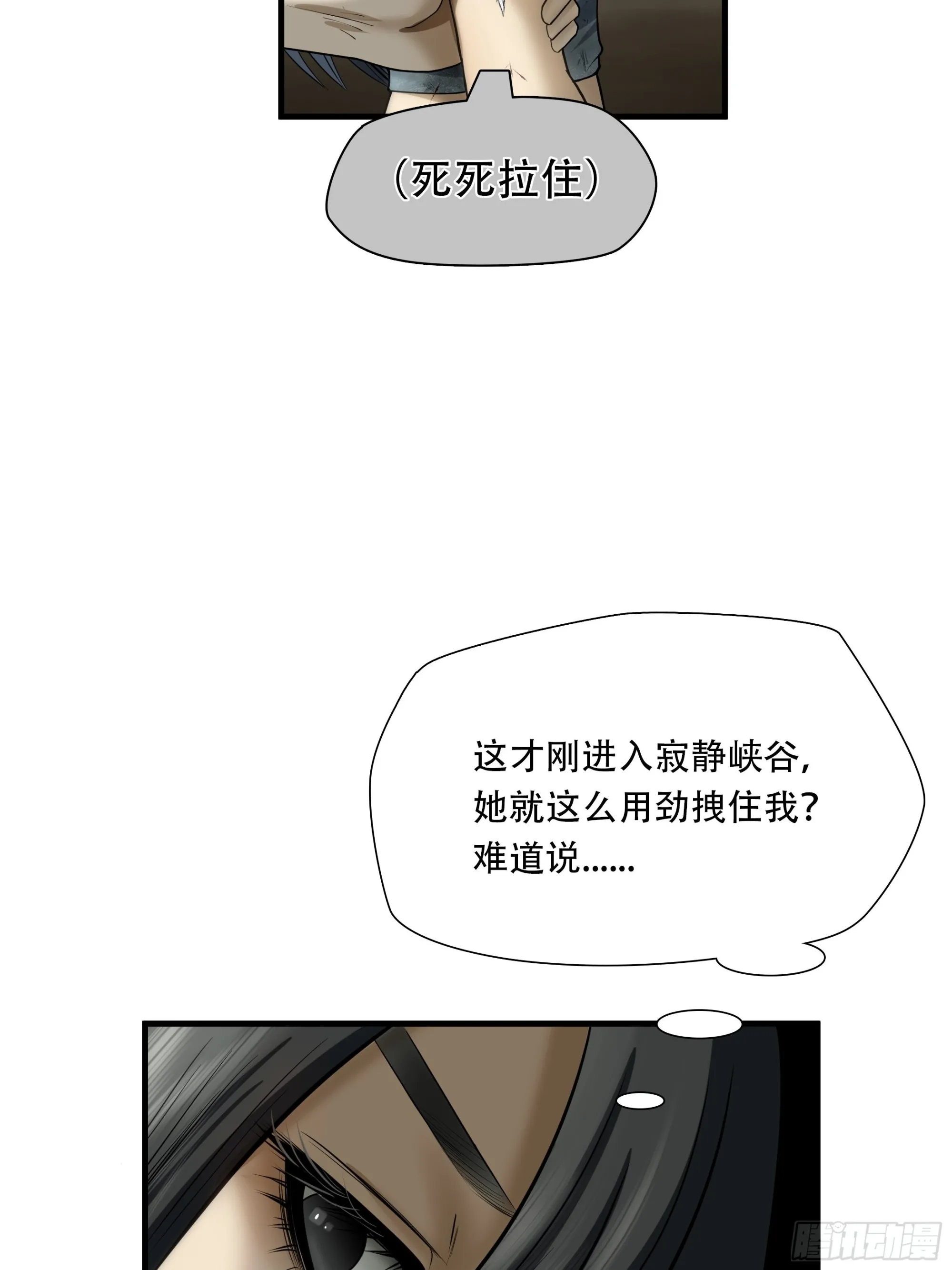 第三十九话18