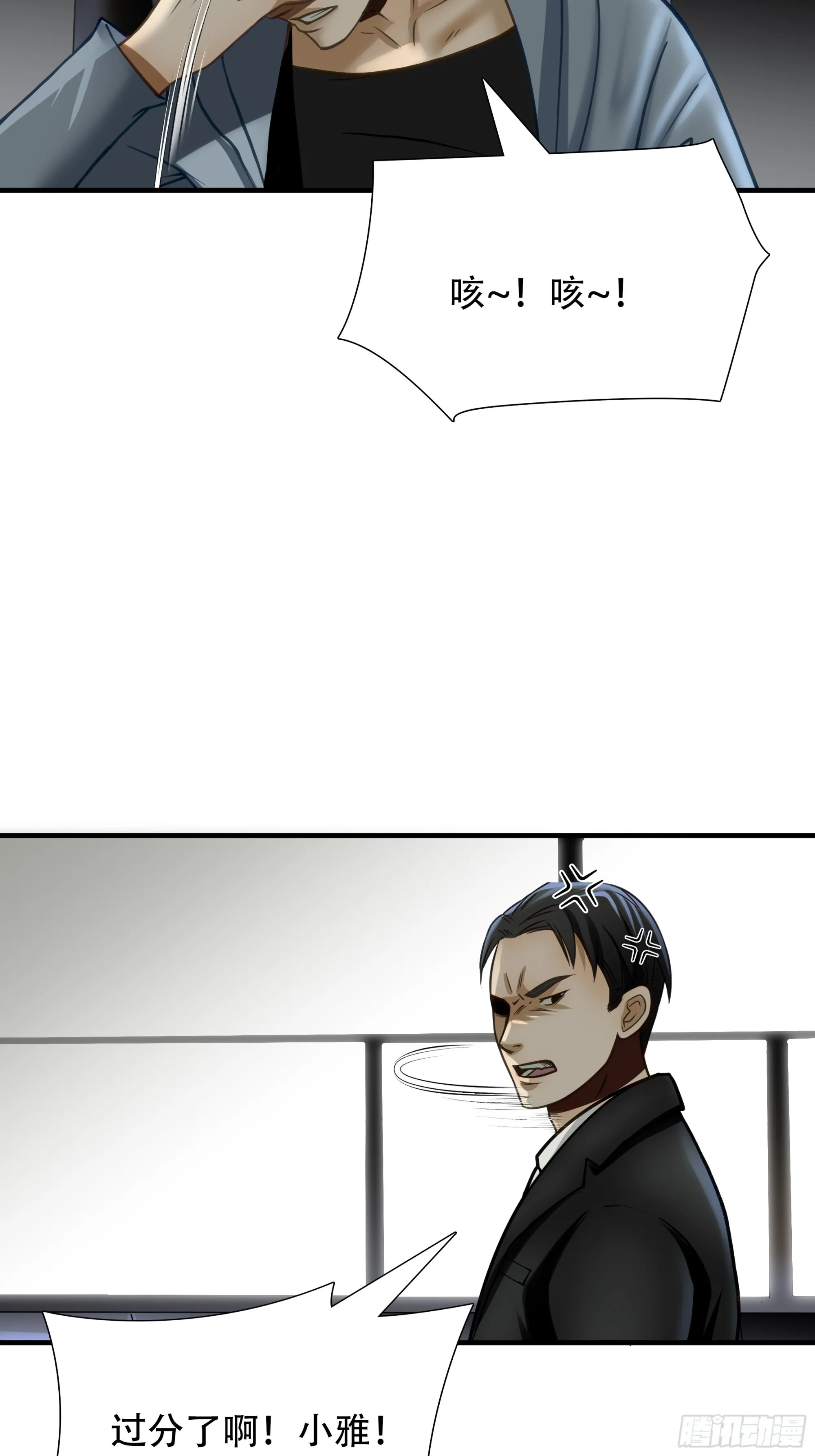 第七十三话14