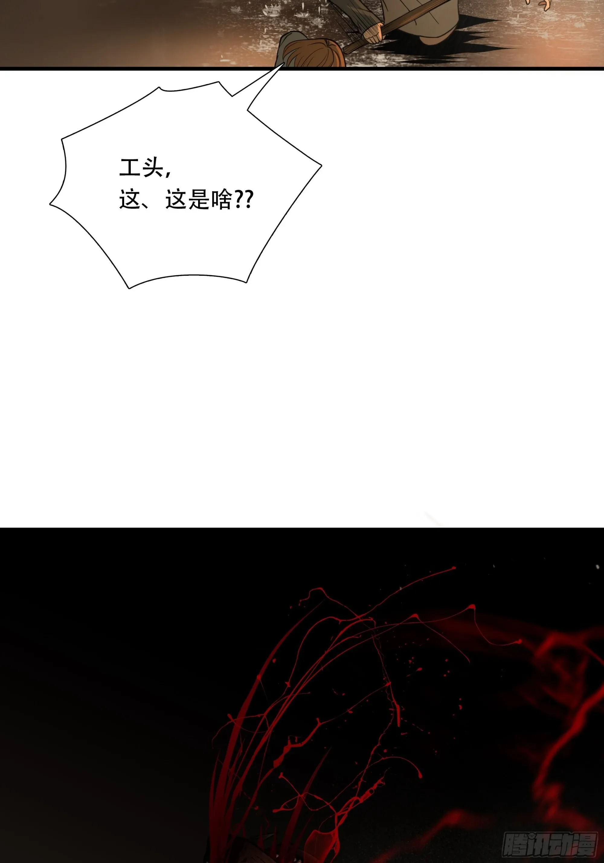 第三十一话11