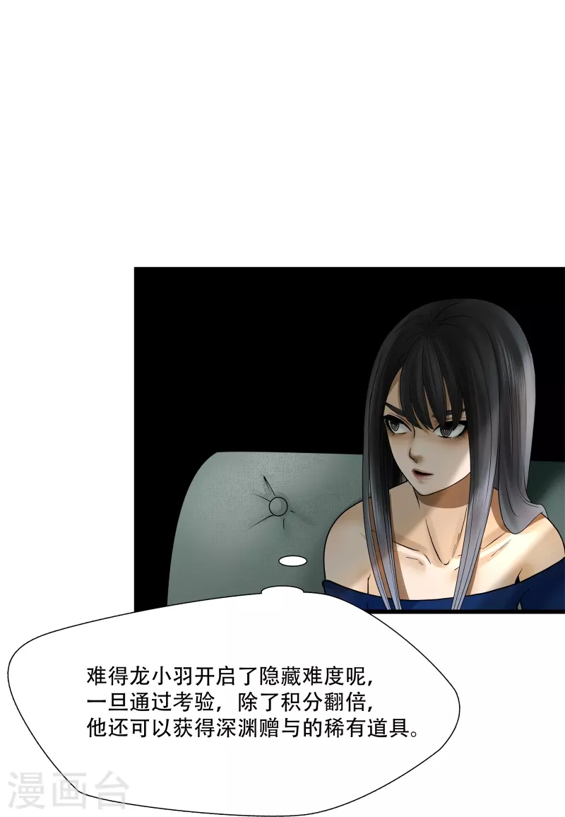 第14话28