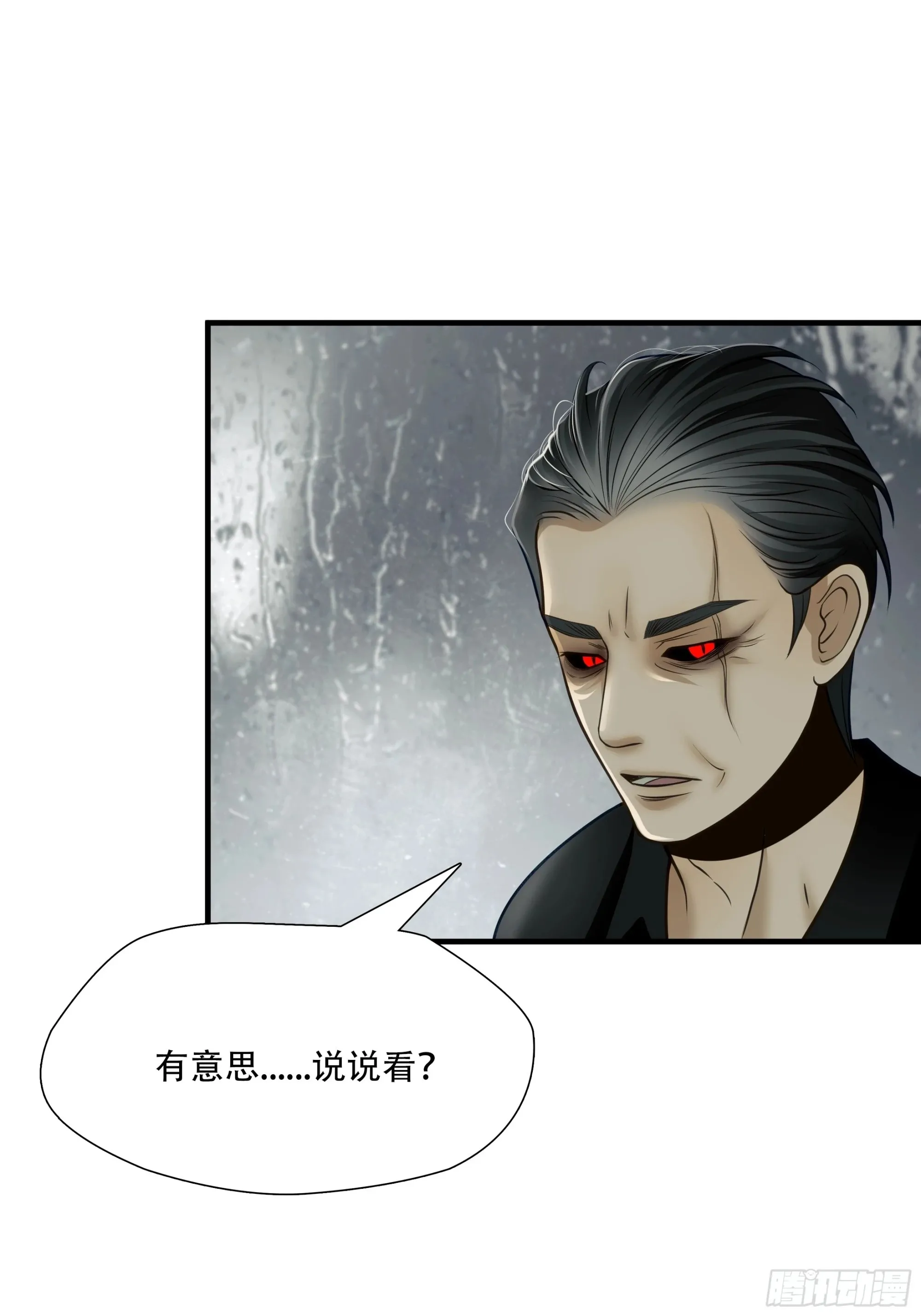 第七十七话1