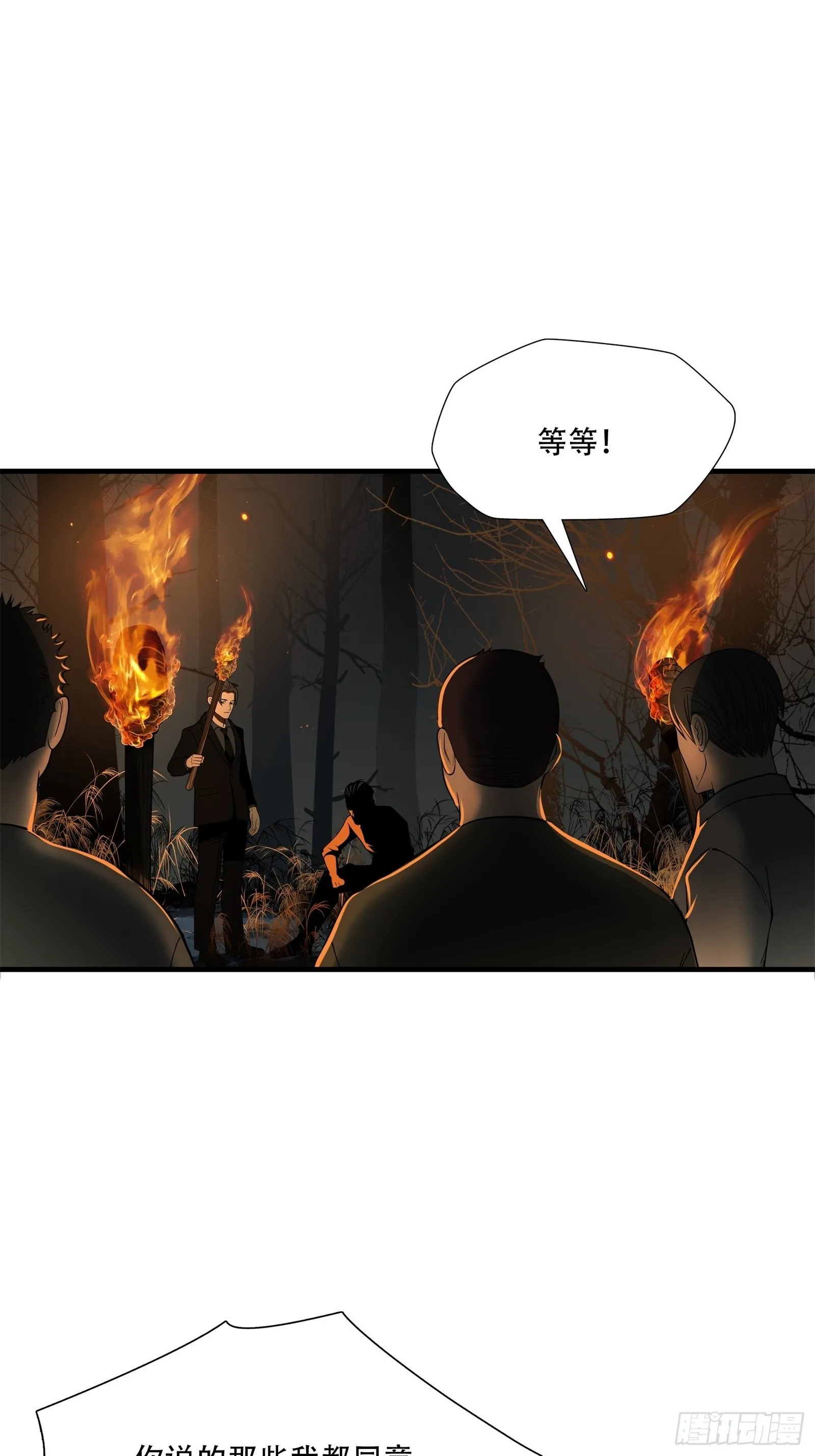 第二十六话9