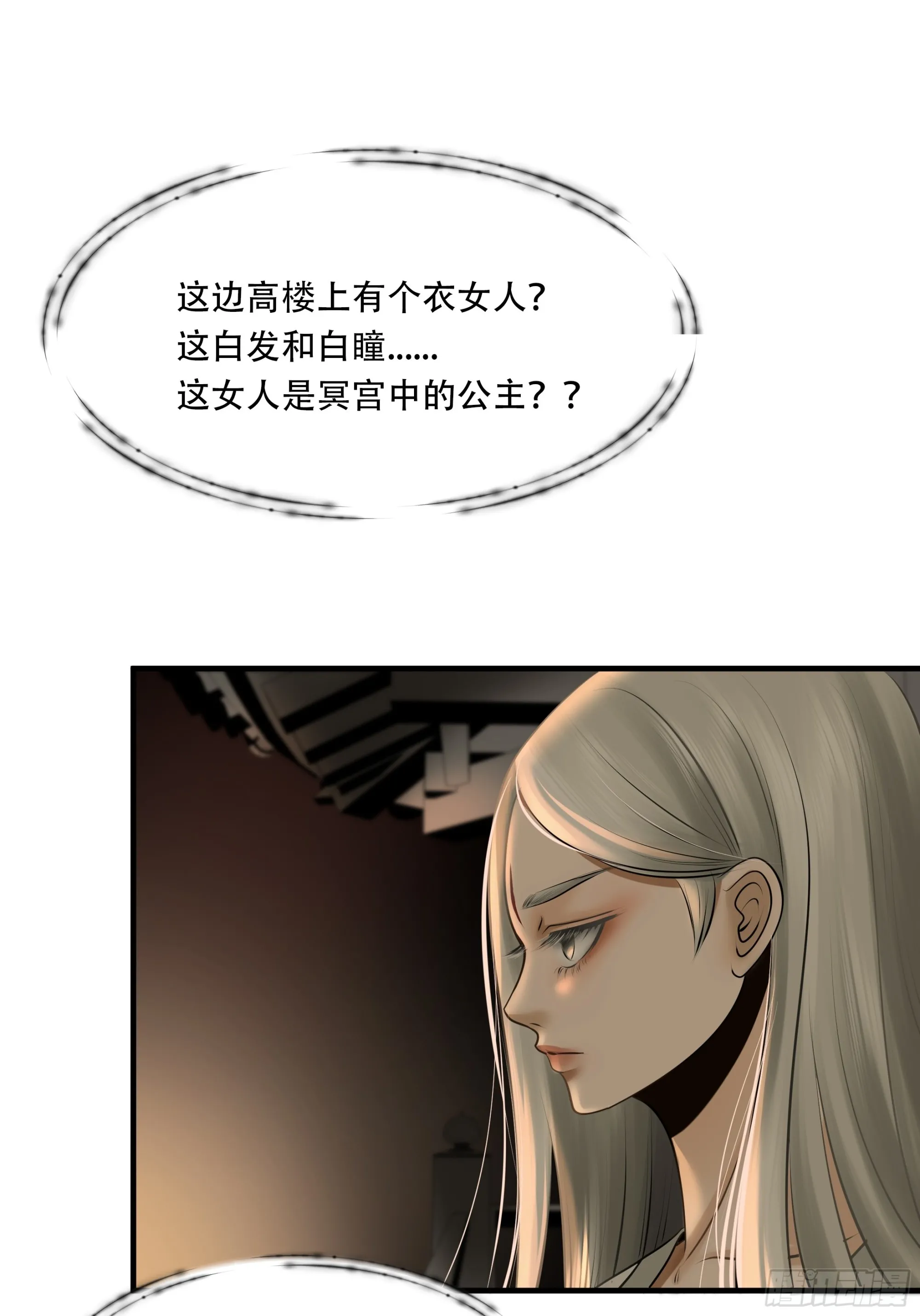 第八十五话6