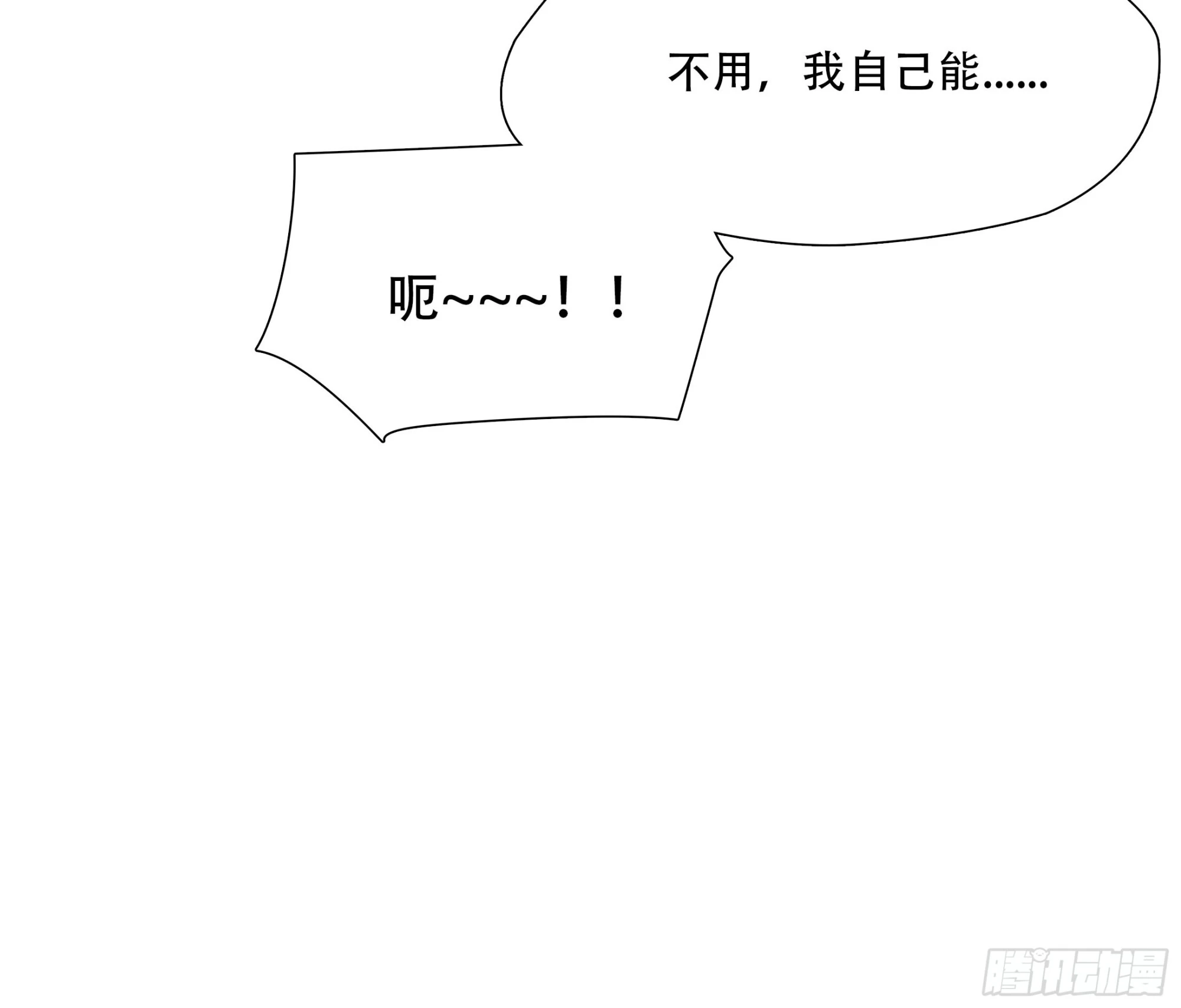 第四十七话33