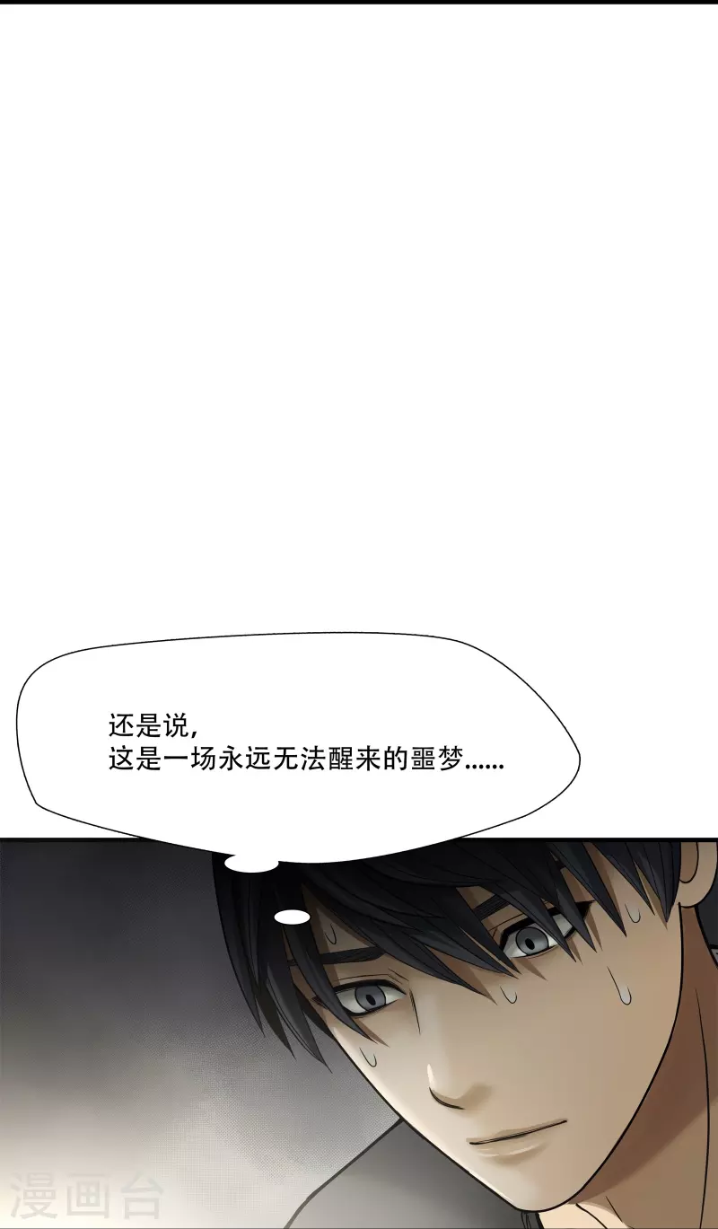 第19话26