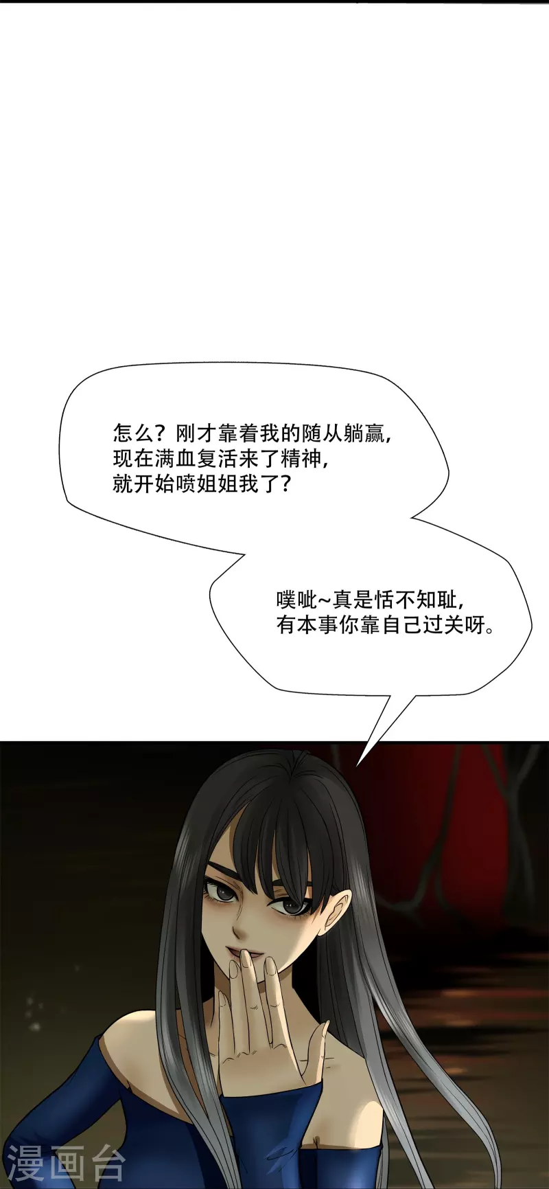 第11话24