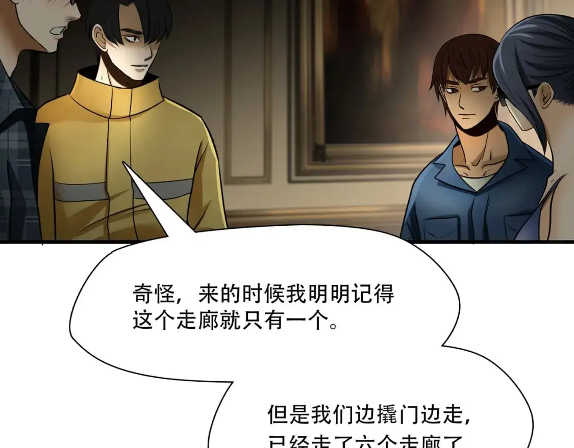 第100话29