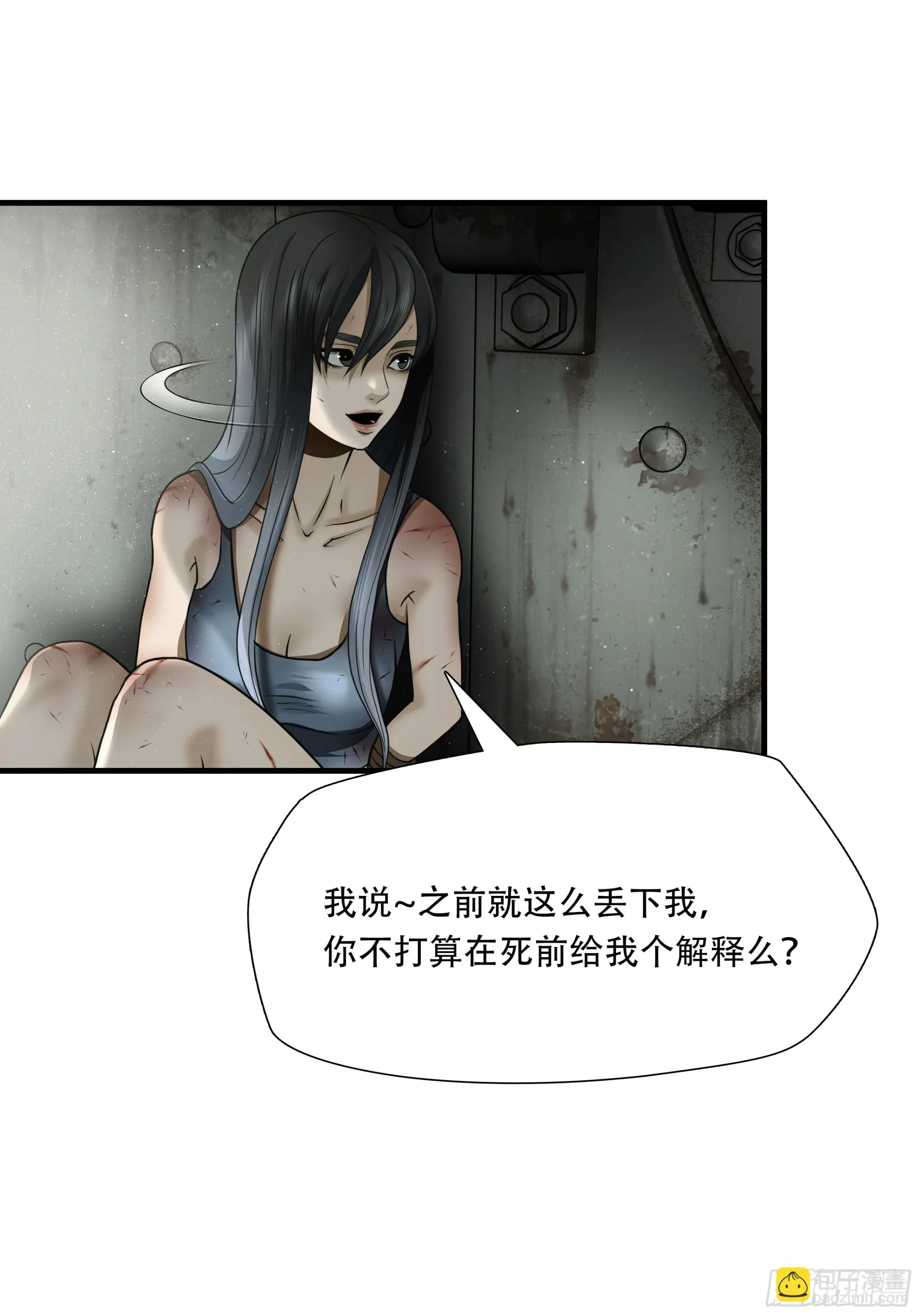 第五十三话12