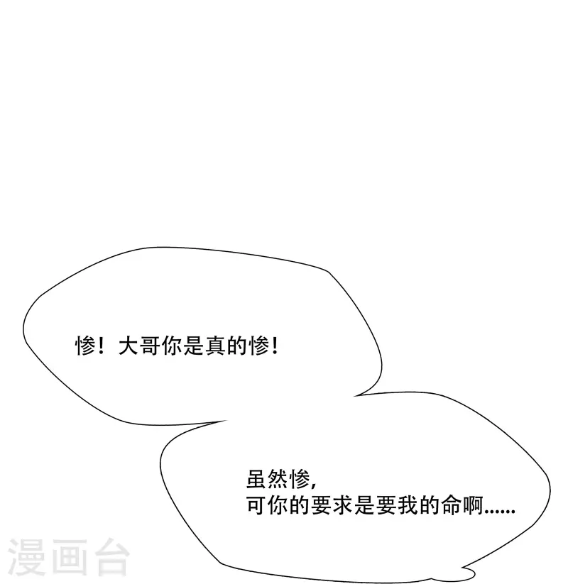 第14话20