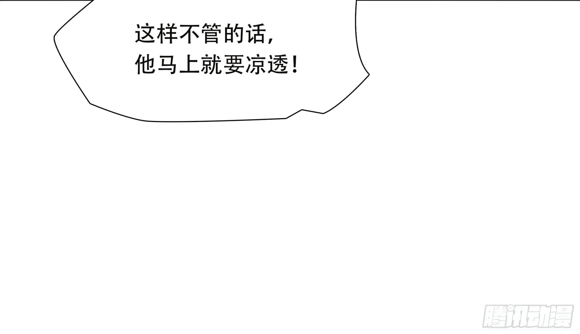 第四十五话7