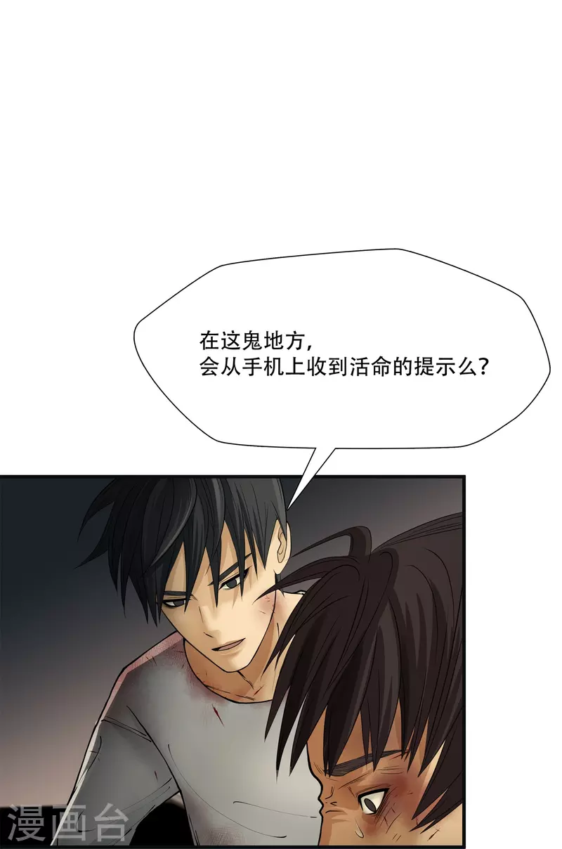 第7话40