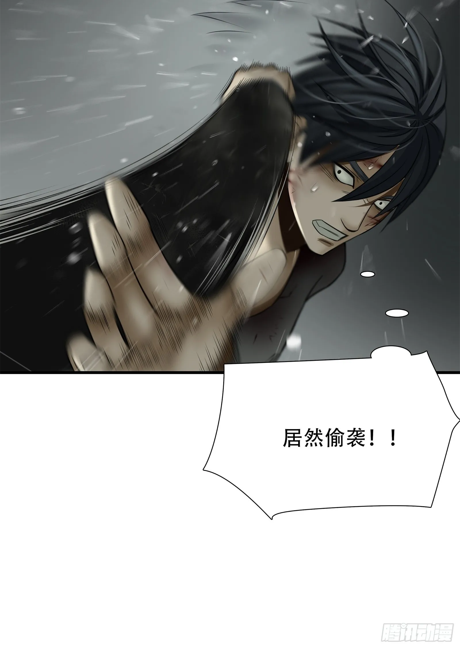第五十八话15