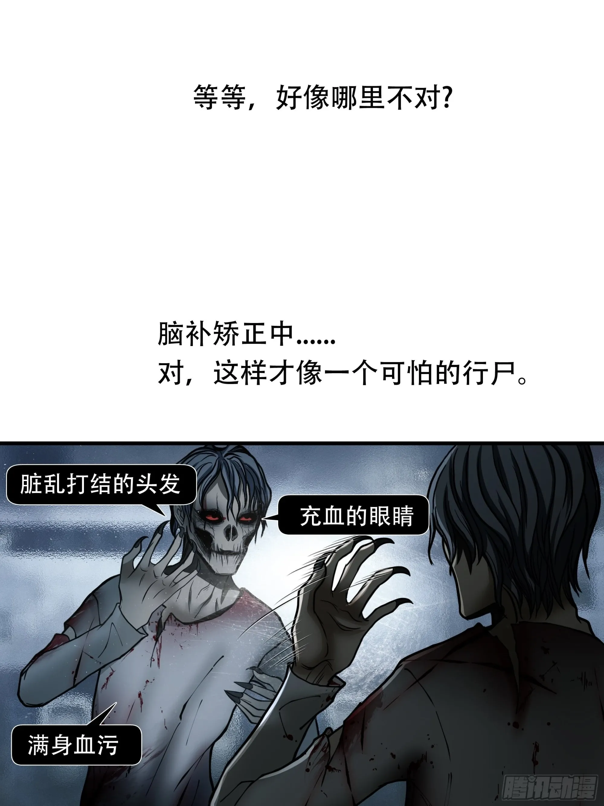 第二十八话15