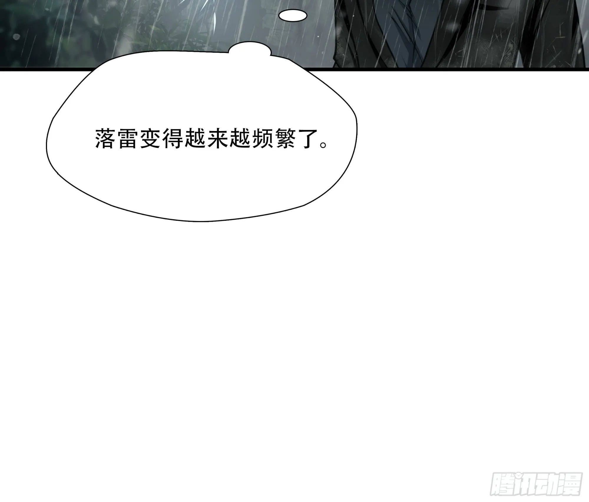 第五十九话28