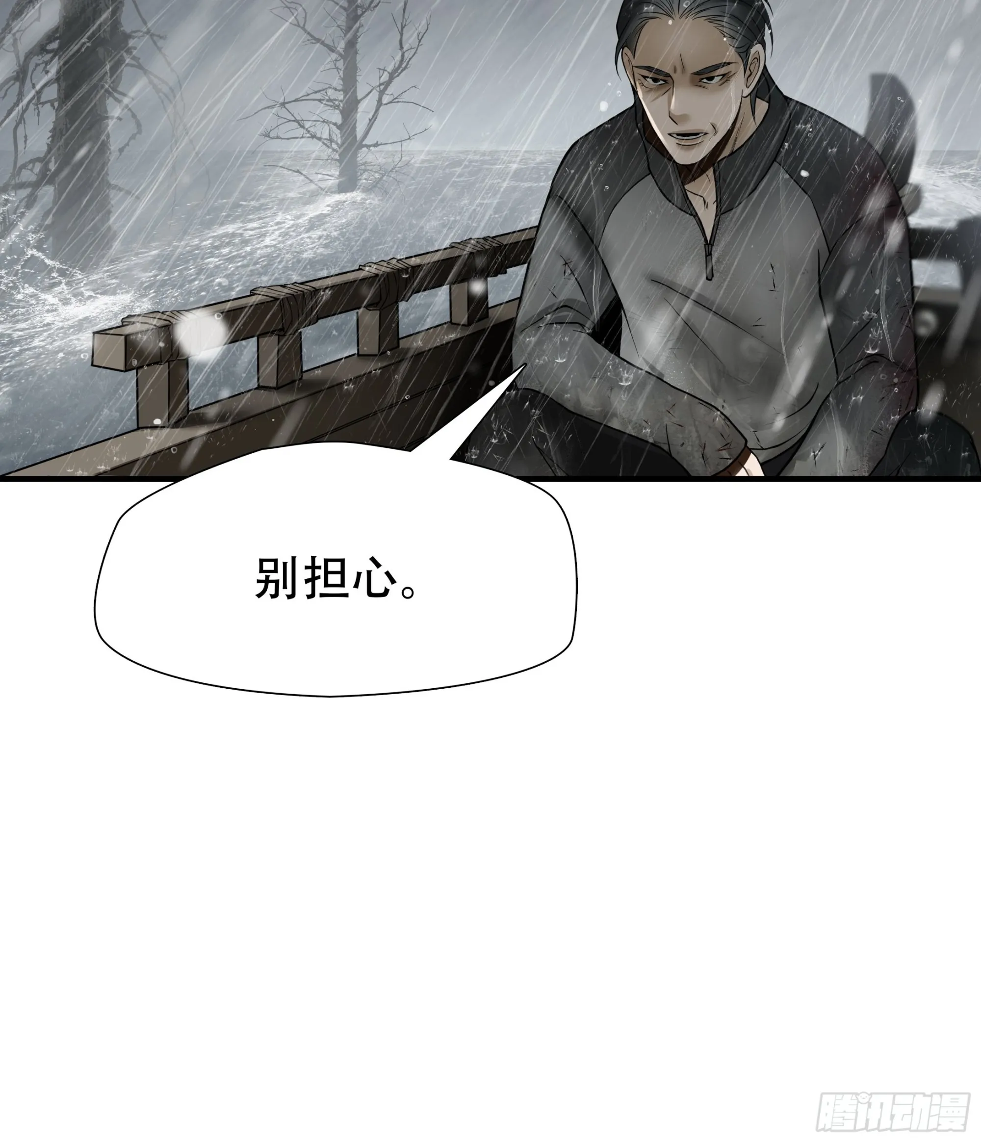 第四十九话39