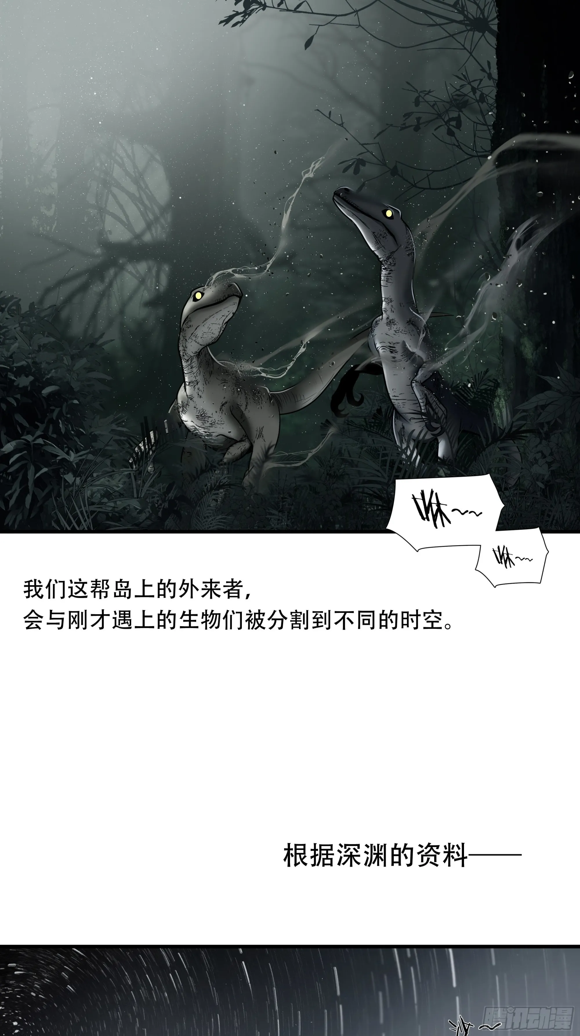 第四十六话9