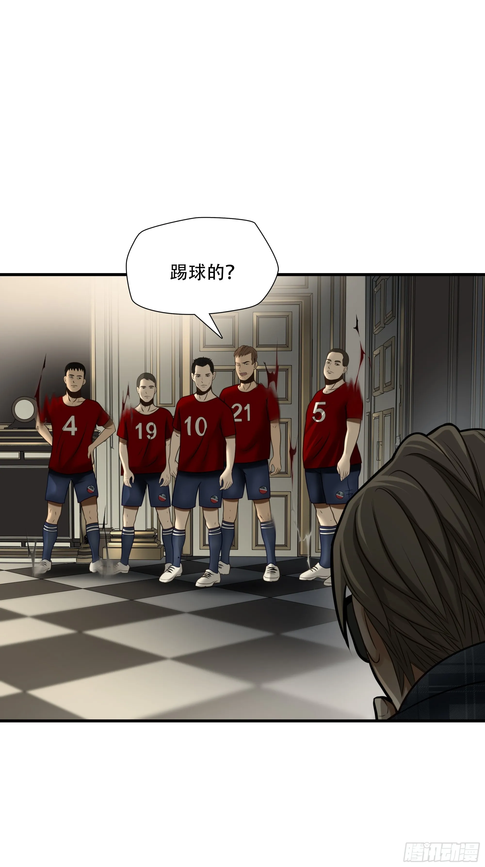 第八十话8