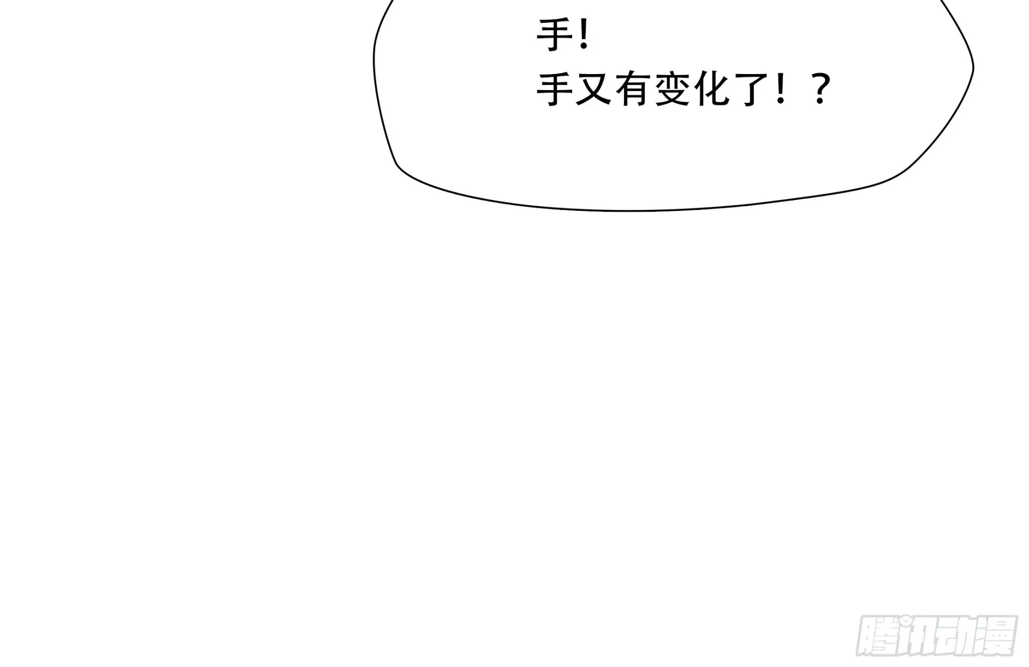 第五十五话16