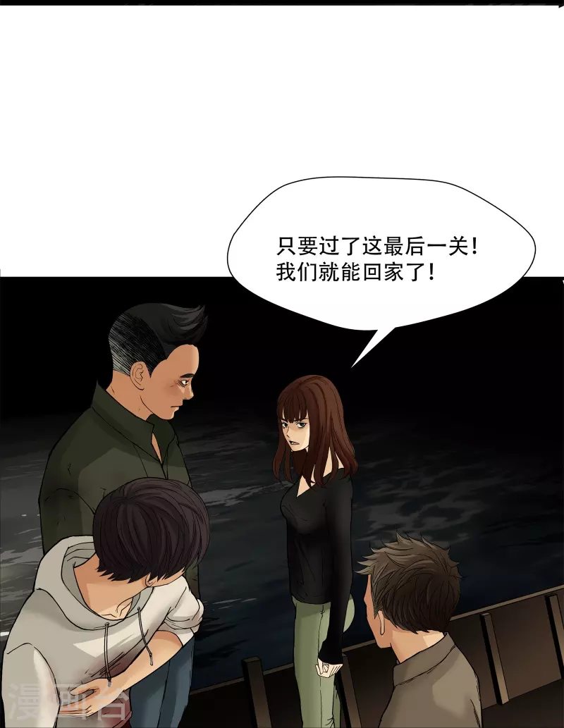 第6话25