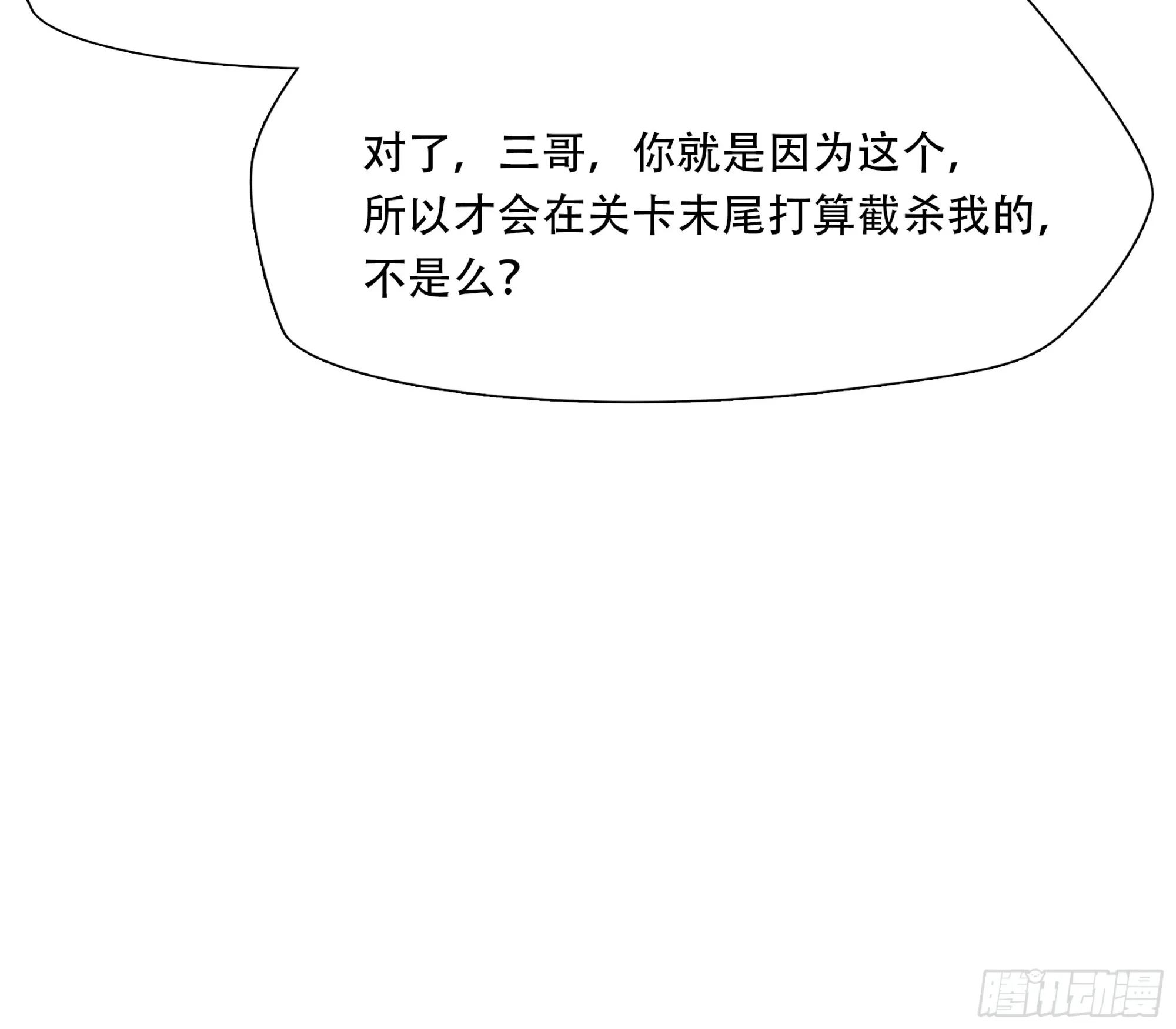 第七十八话22