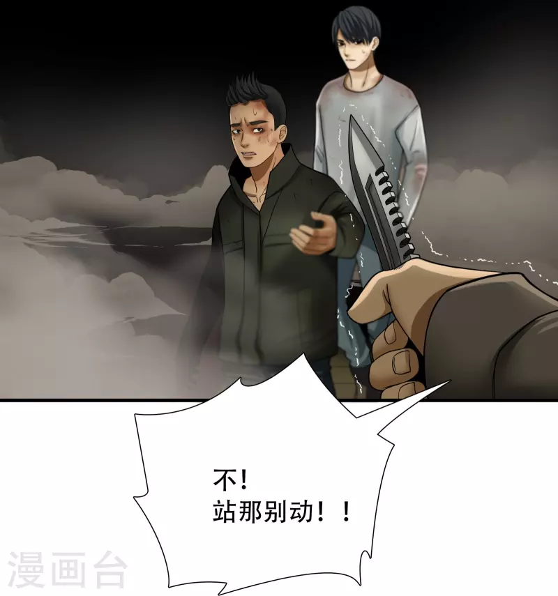 第13话38