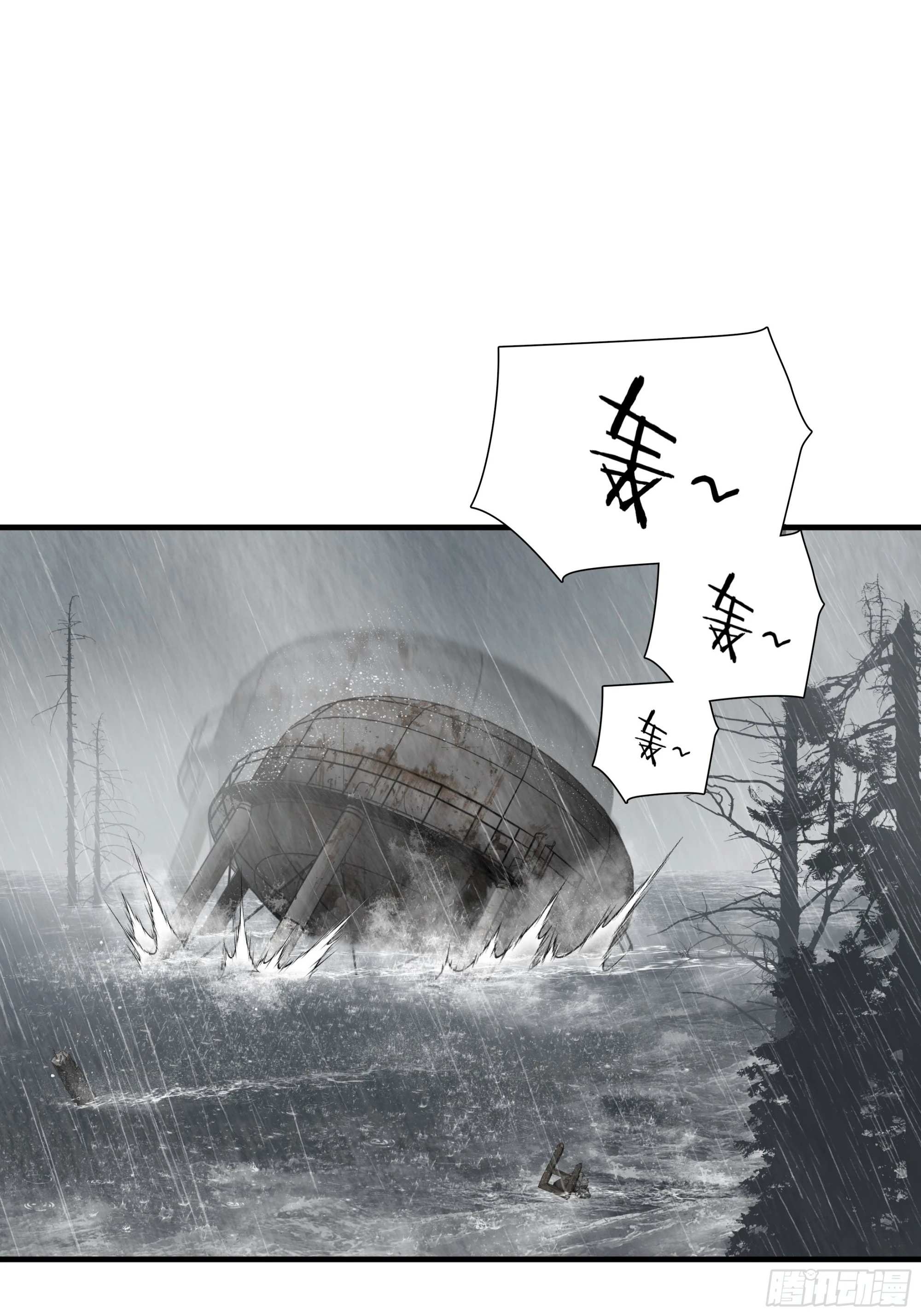 第四十七话45