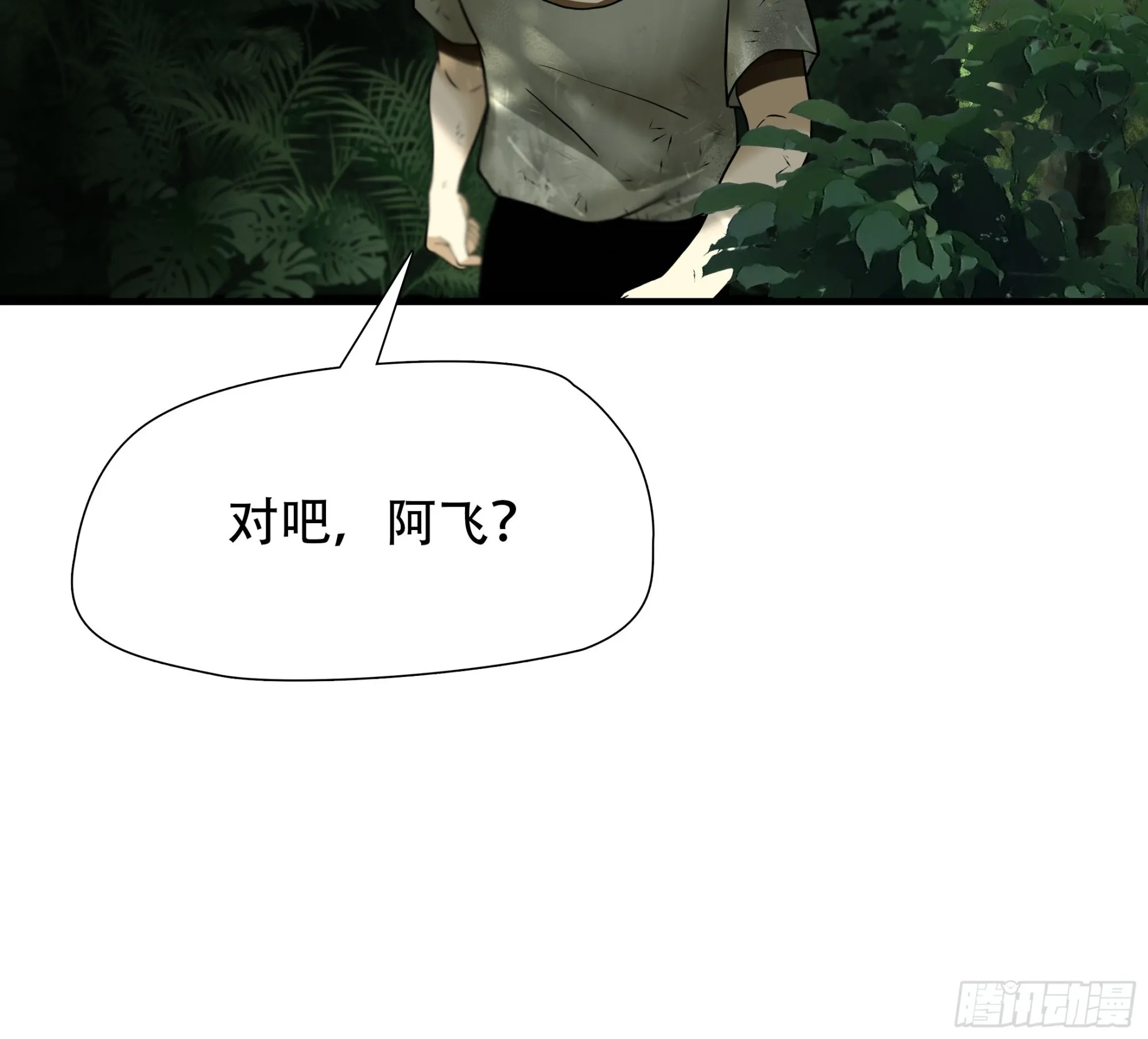 第四十三话31