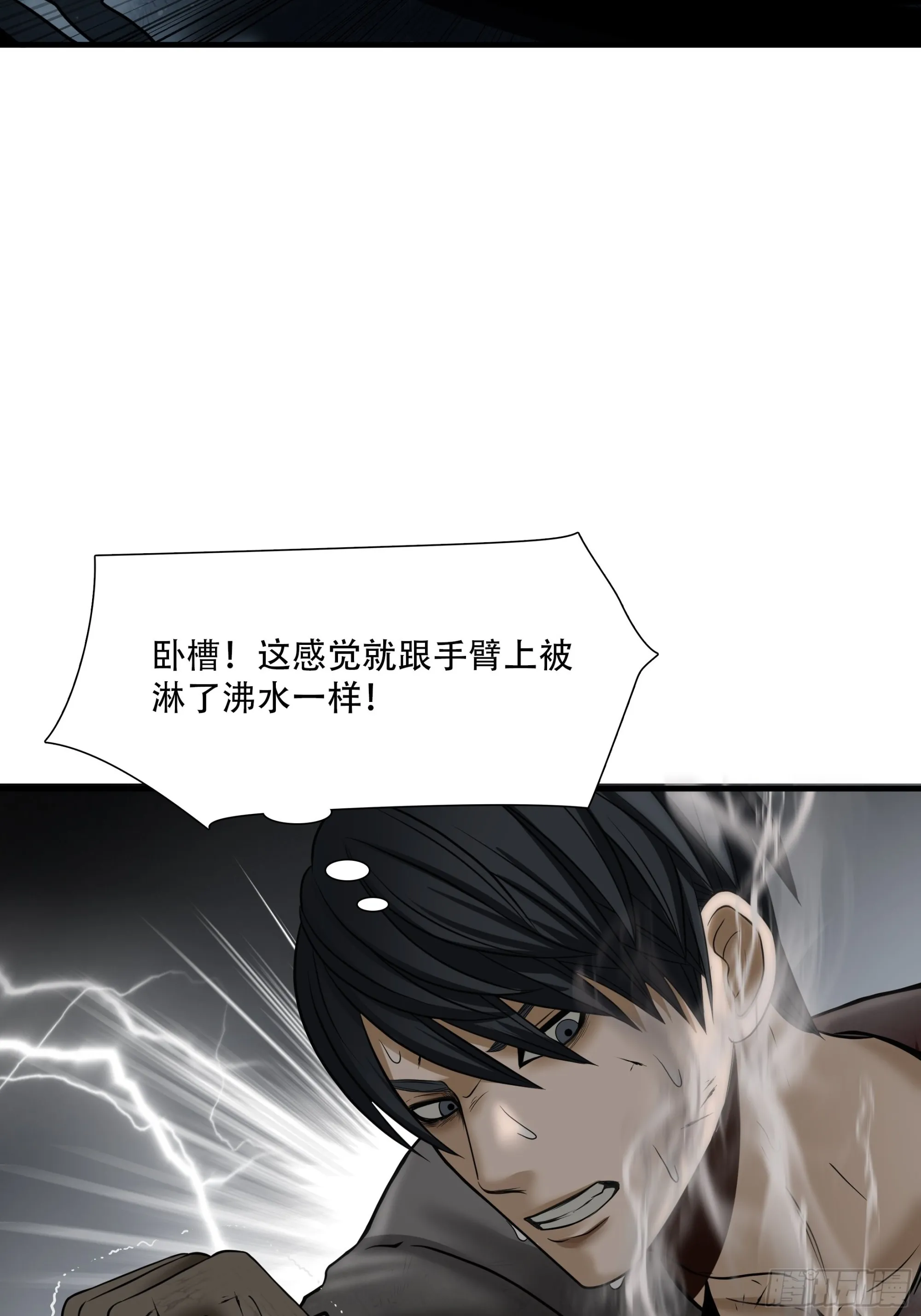 第三十七话2