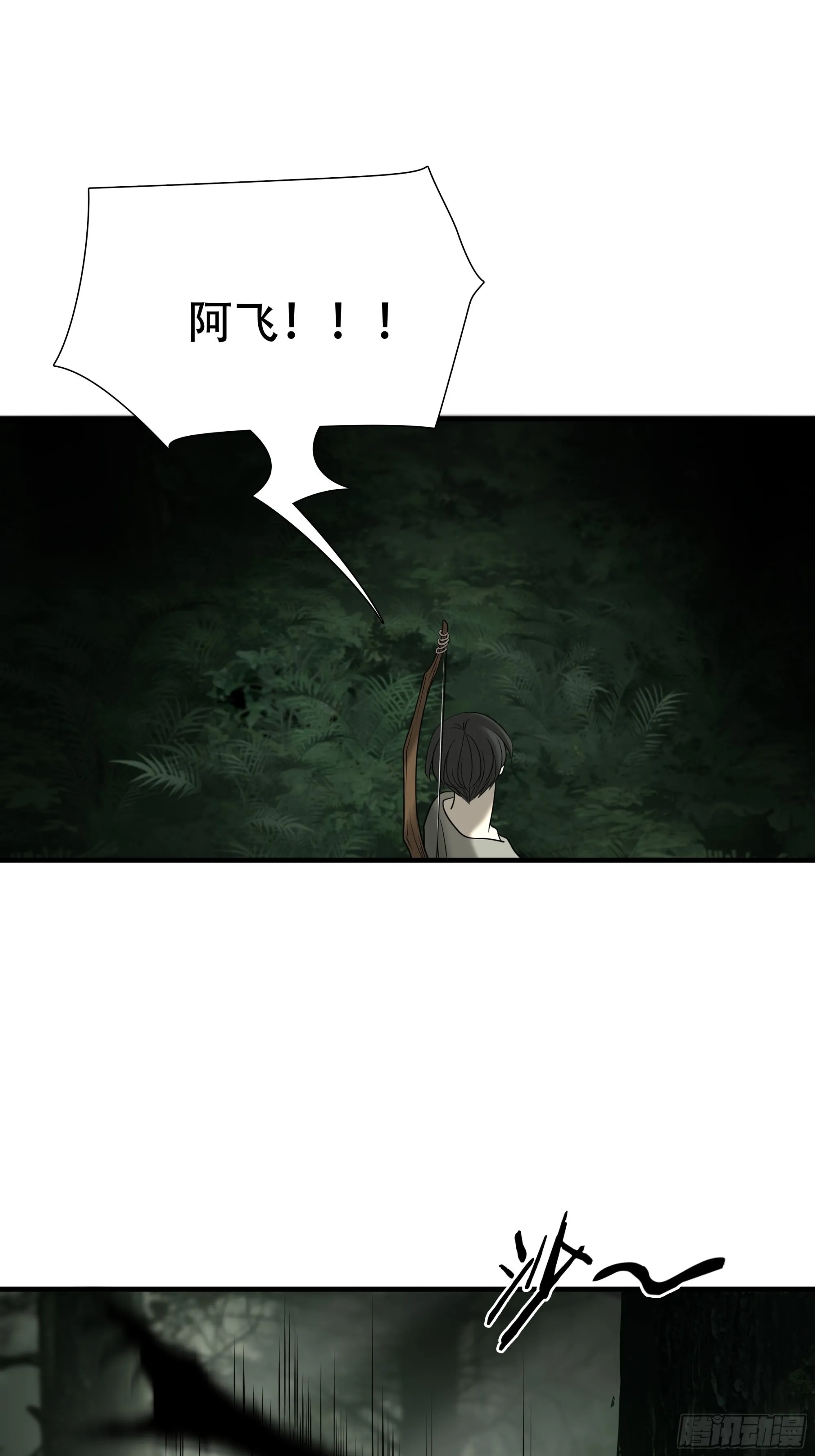 第四十三话35