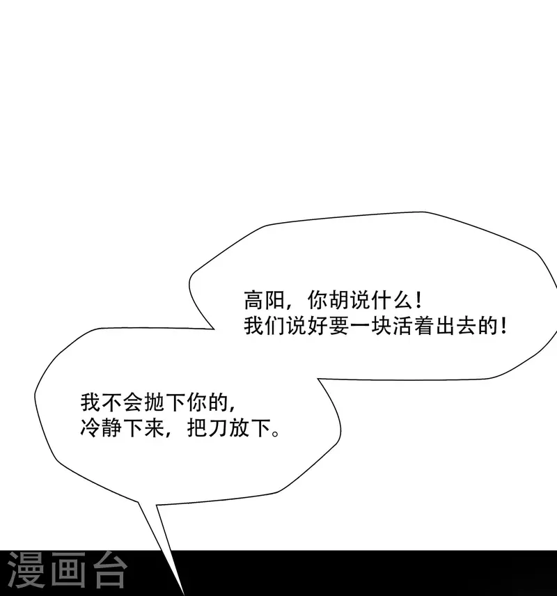 第13话37