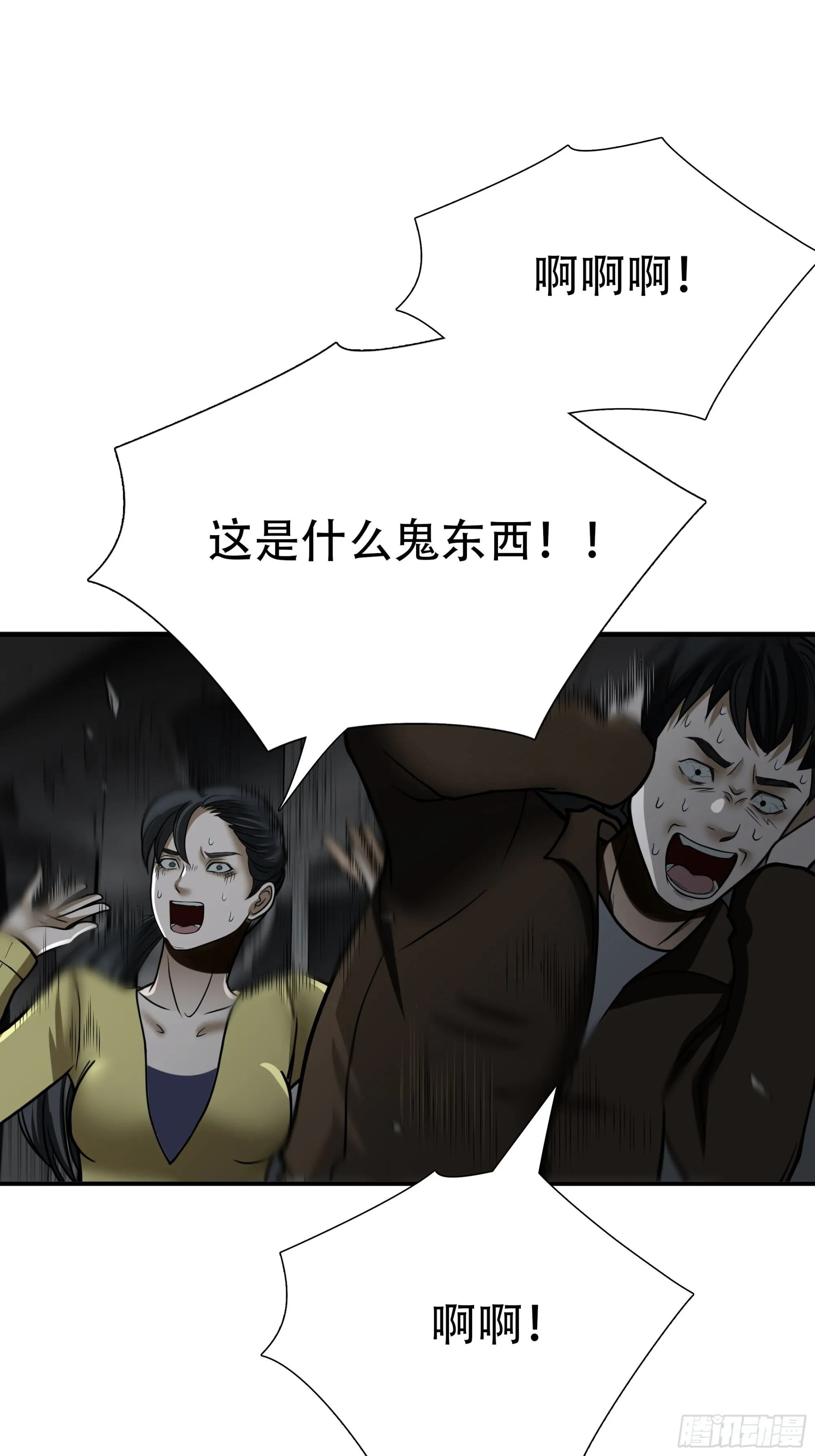 第二十八话20