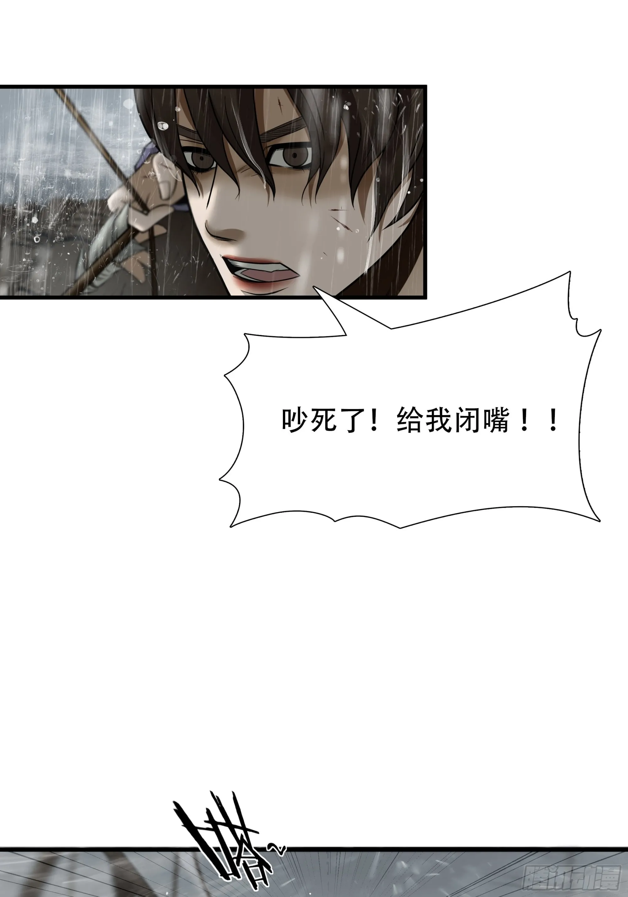 第四十九话6