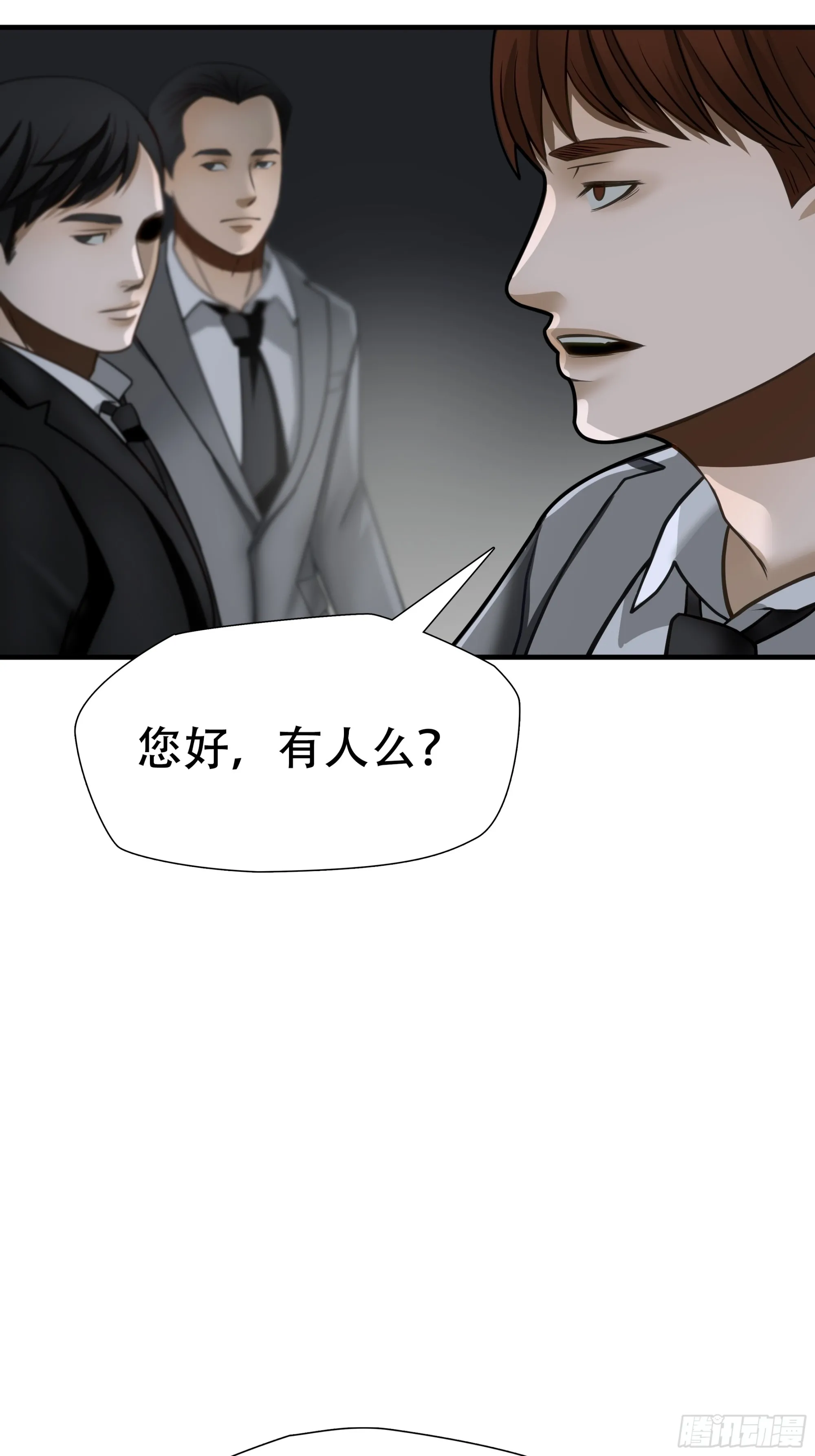 第七十话20