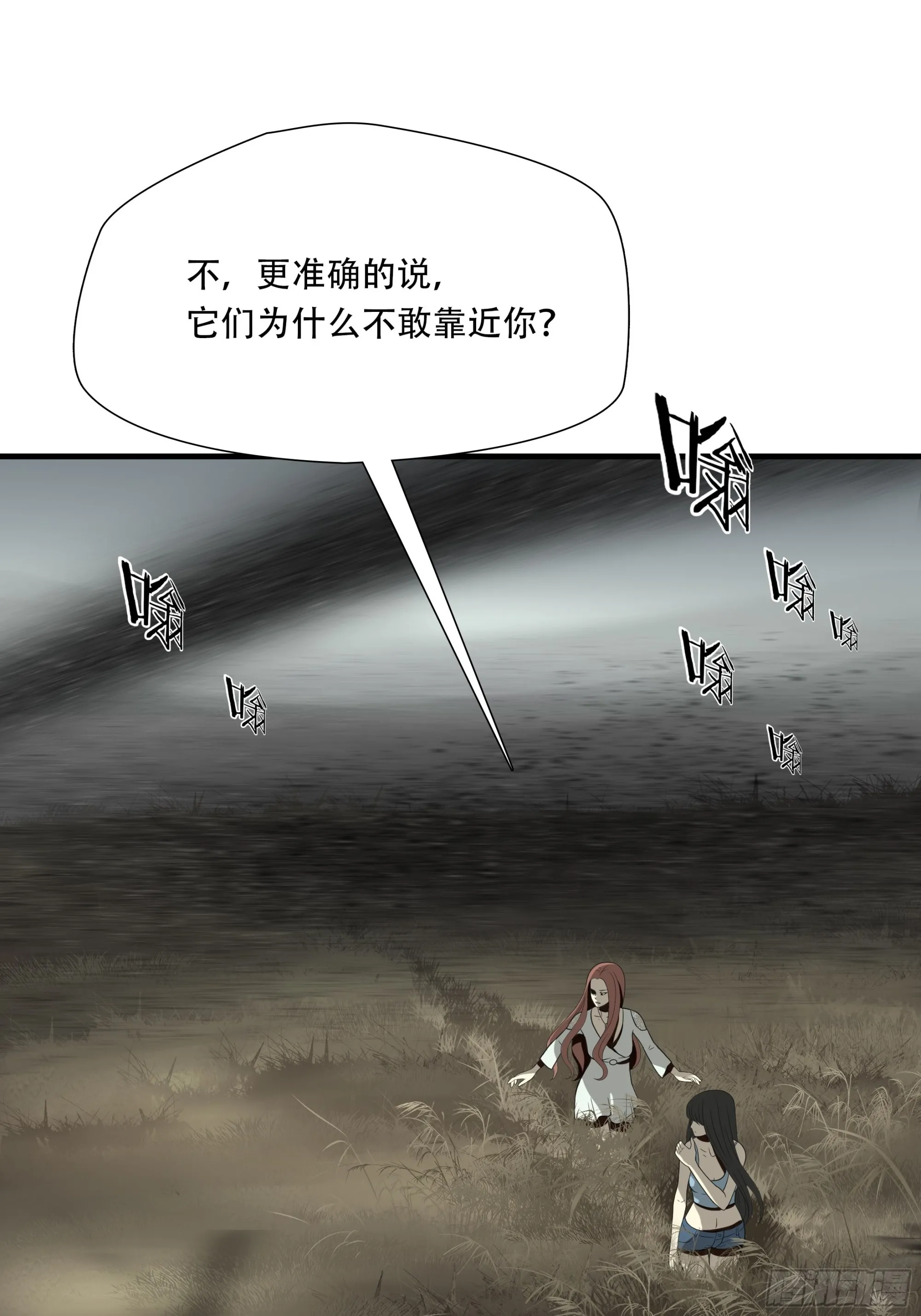 第三十九话11