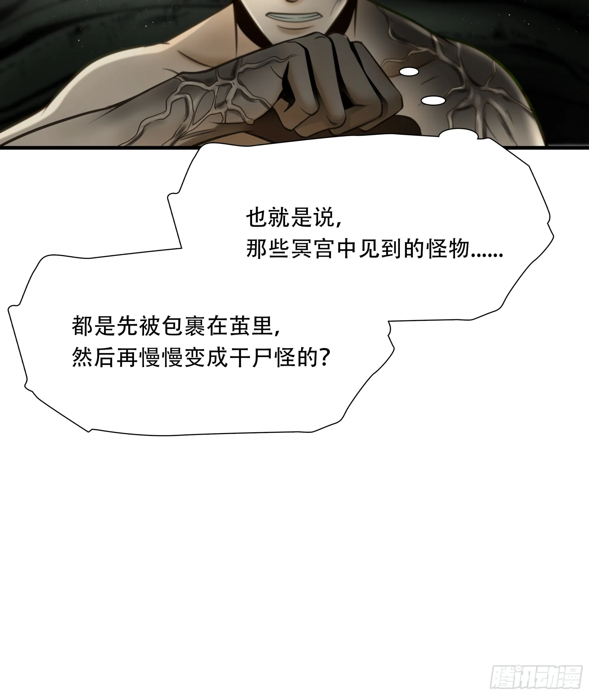 第八十九话18