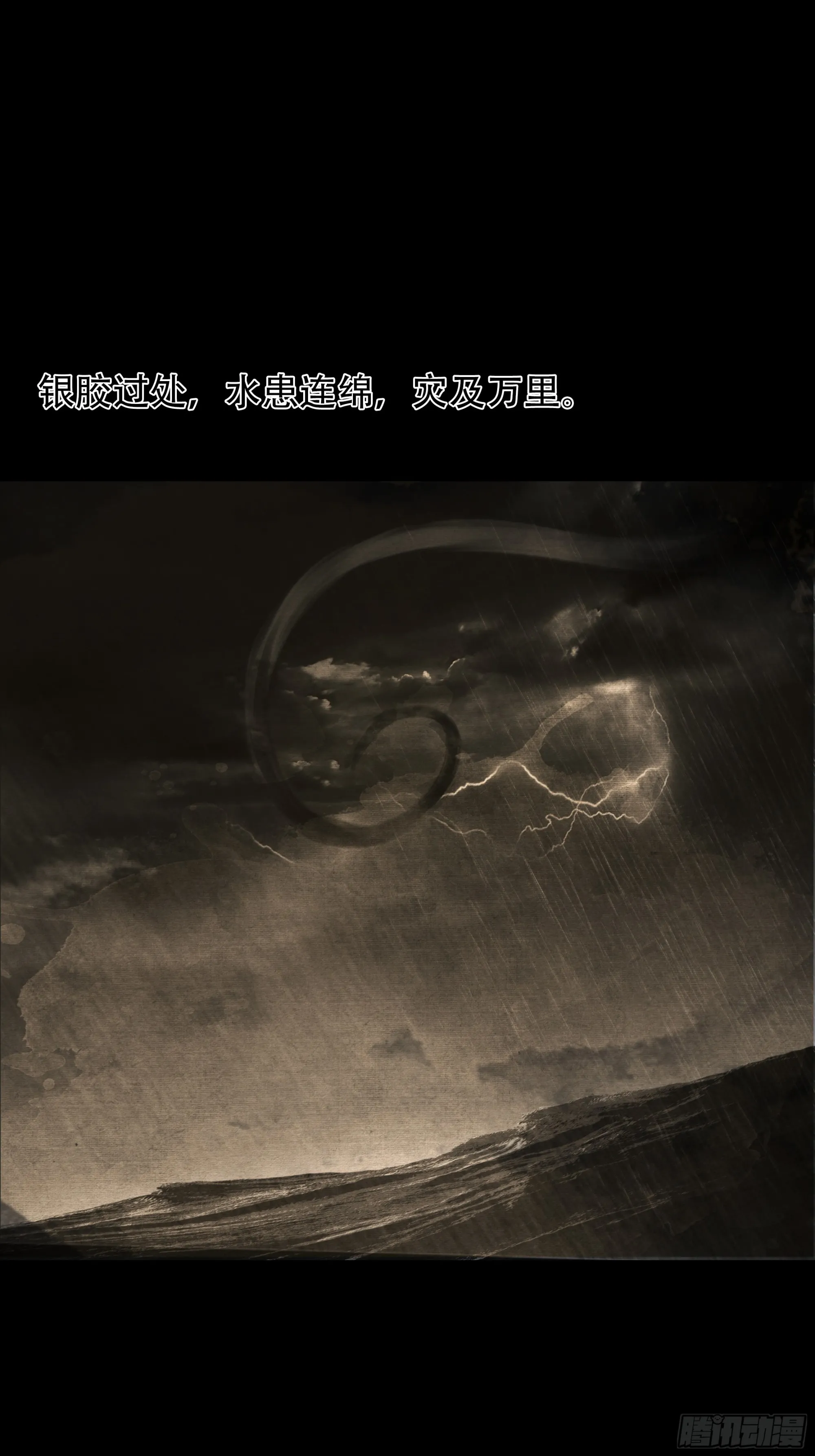 第六十一话34