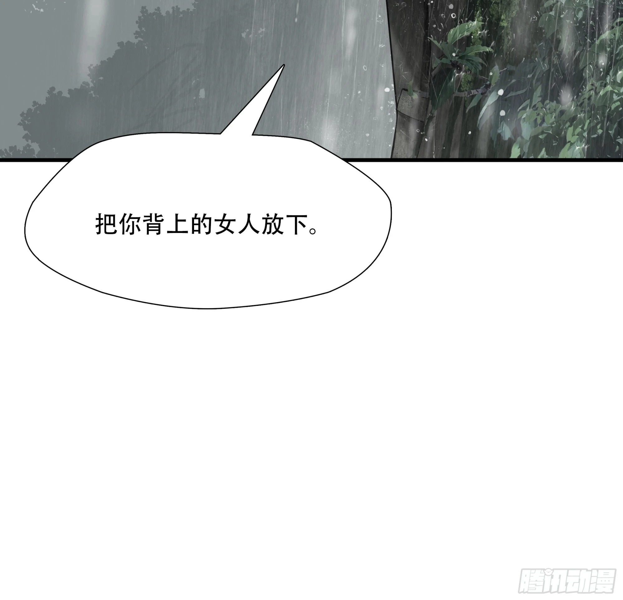 第五十六话48