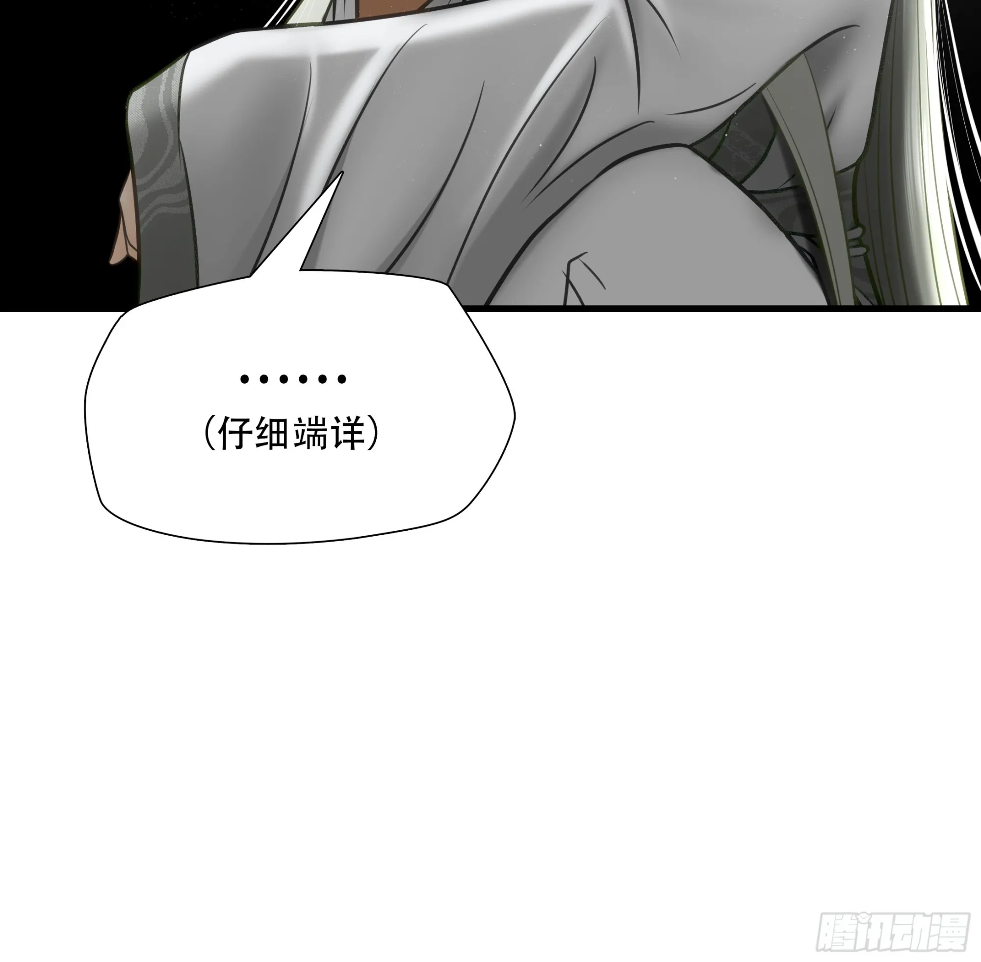 第八十七话42