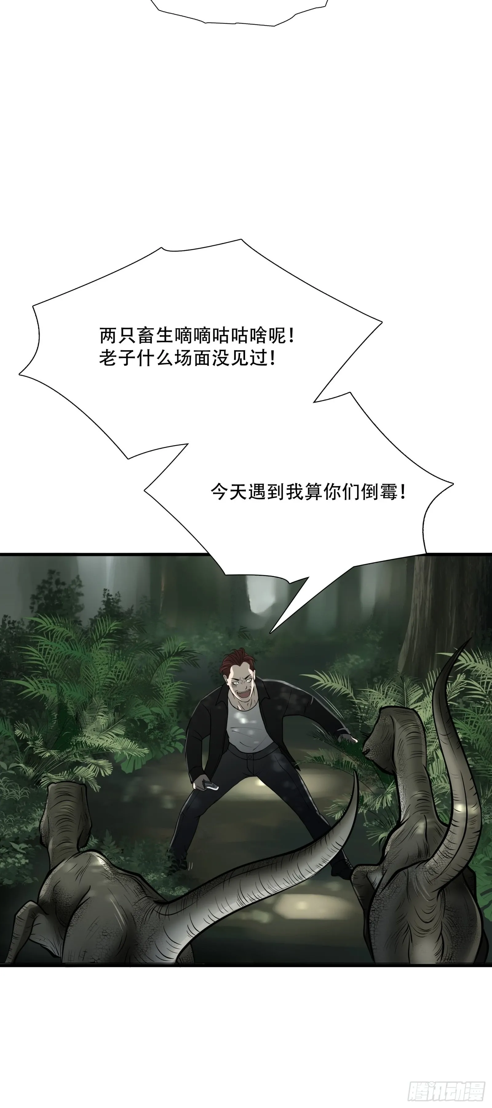 第二十二话15