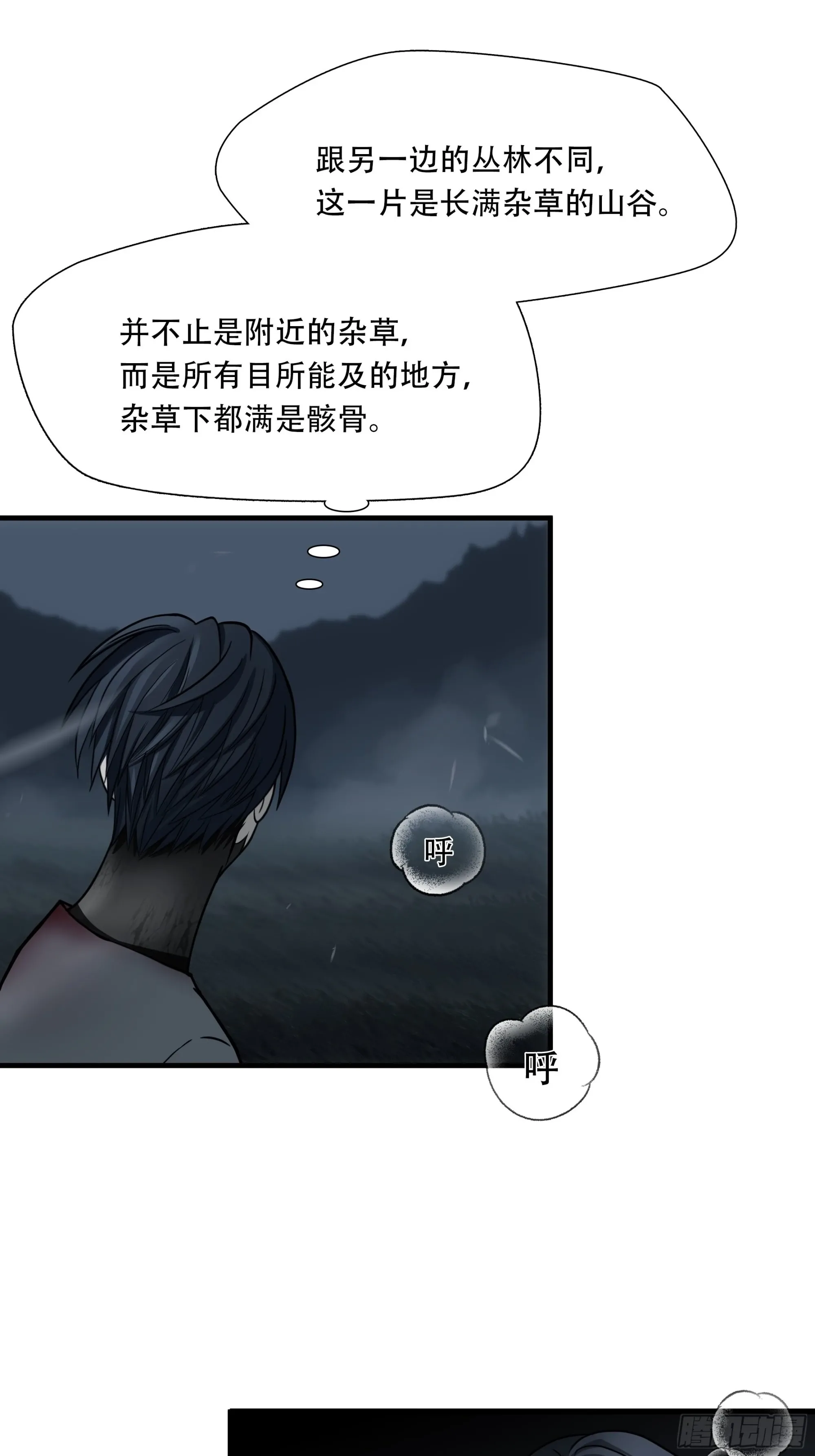 第二十九话25
