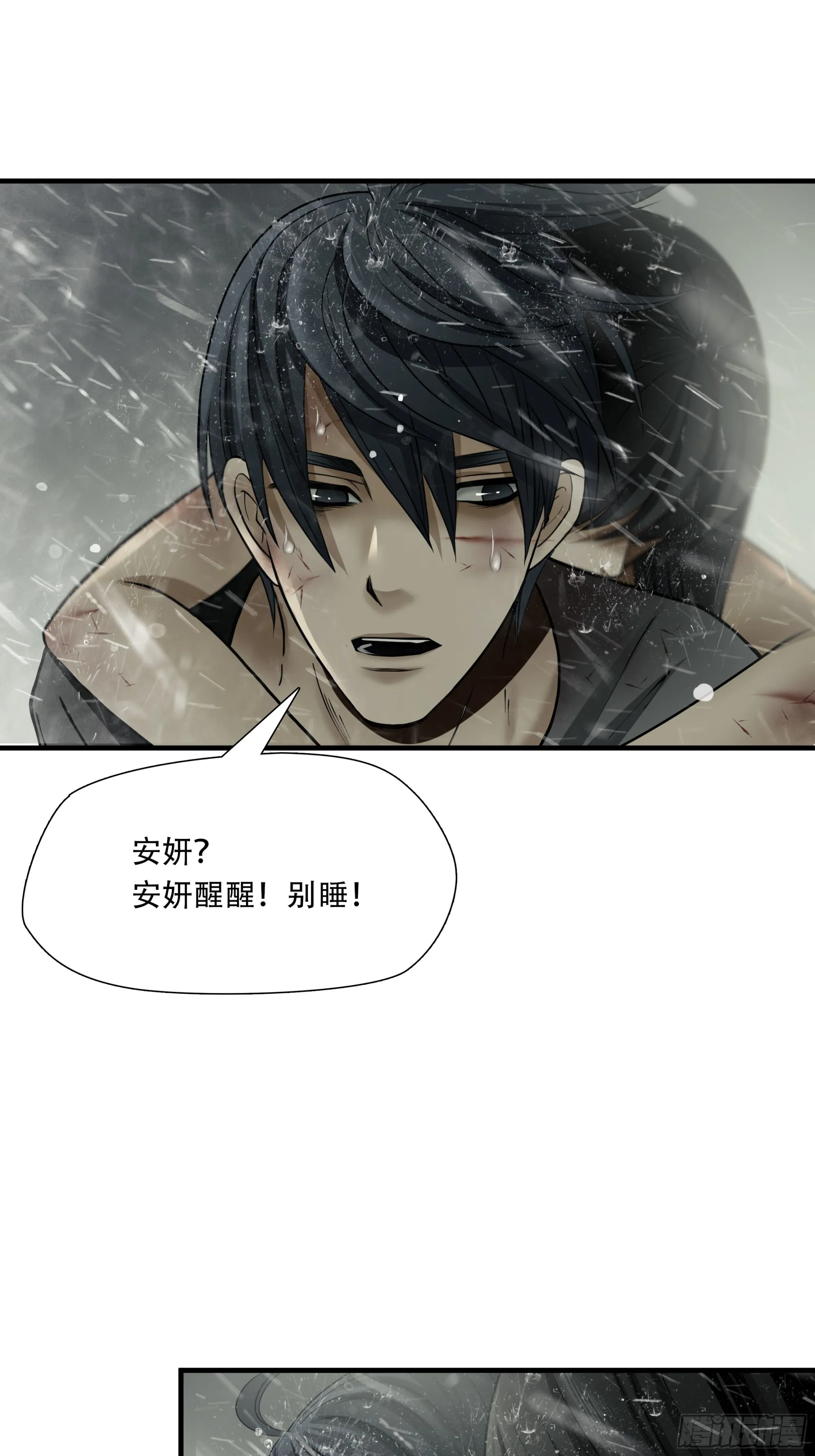 第六十话16