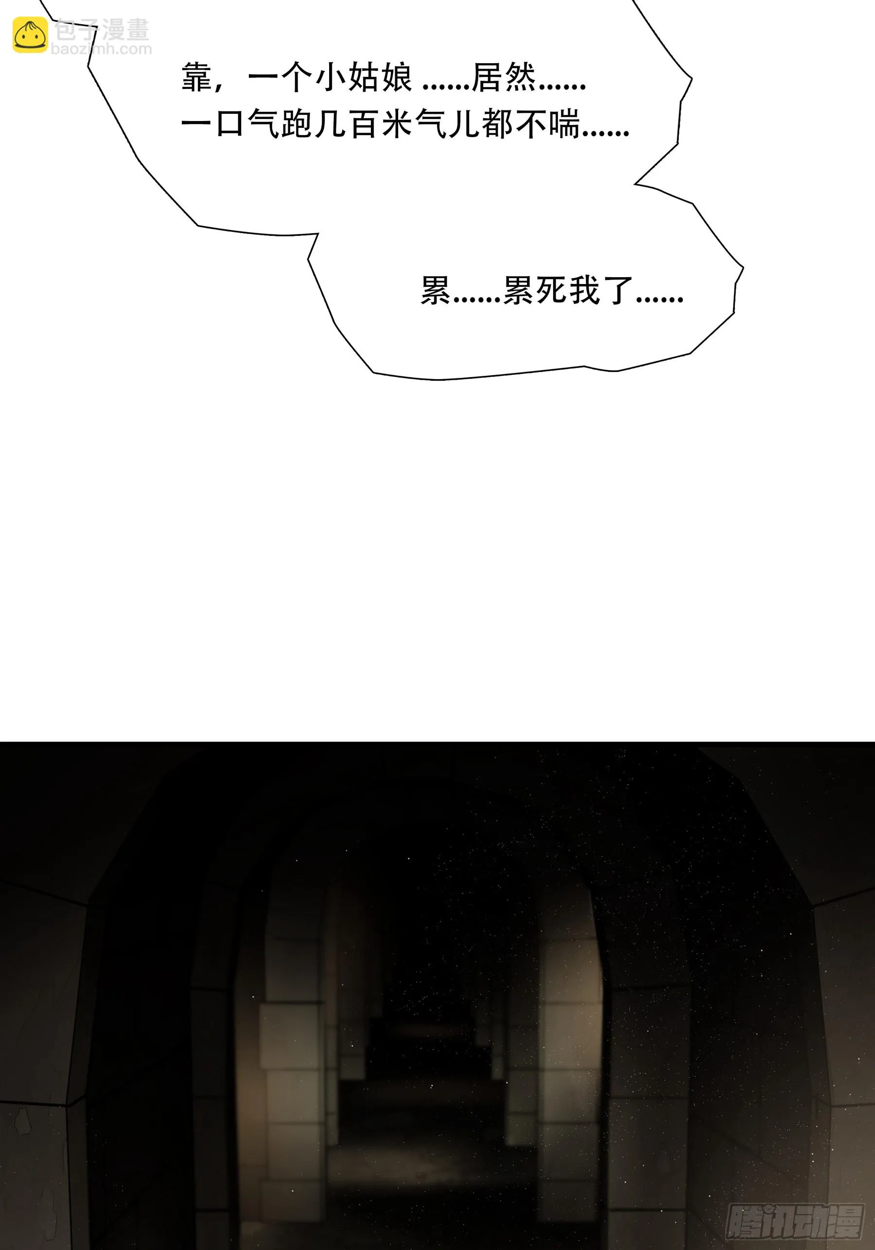 第九十四话24