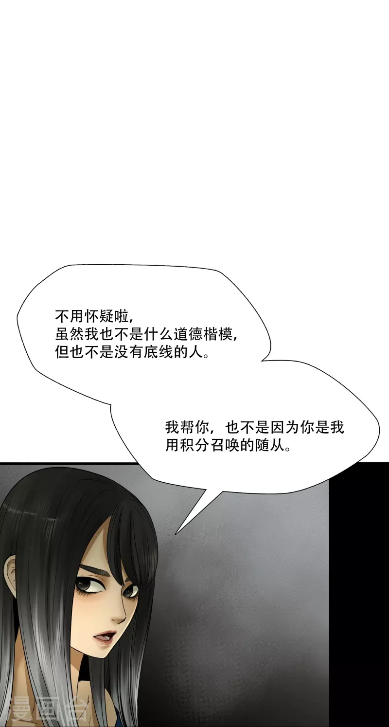 第11话18