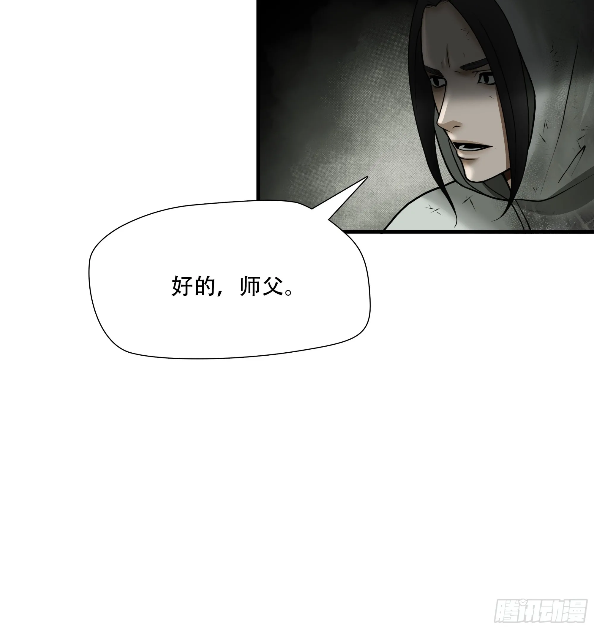 第五十三话6