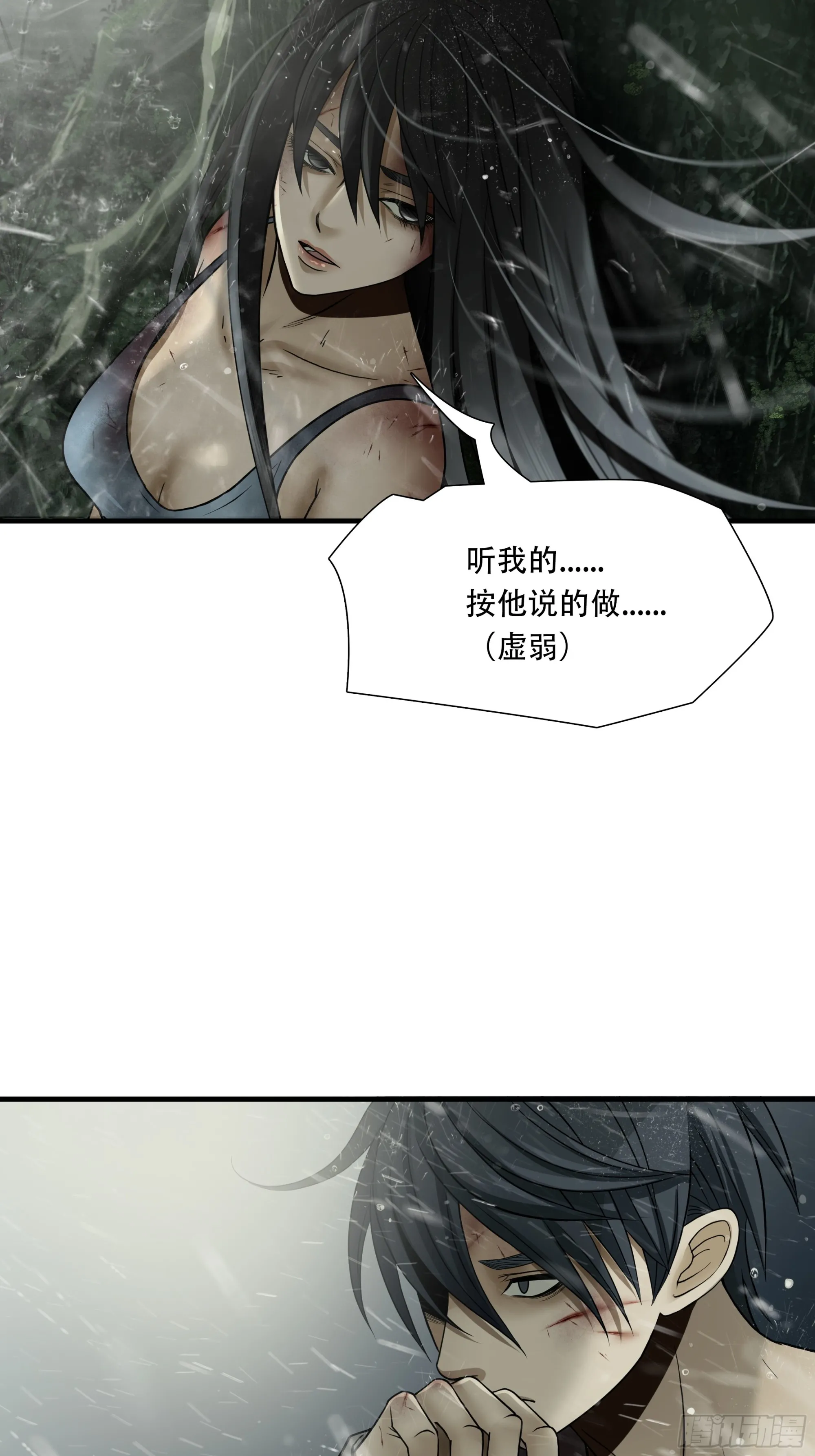第六十话2