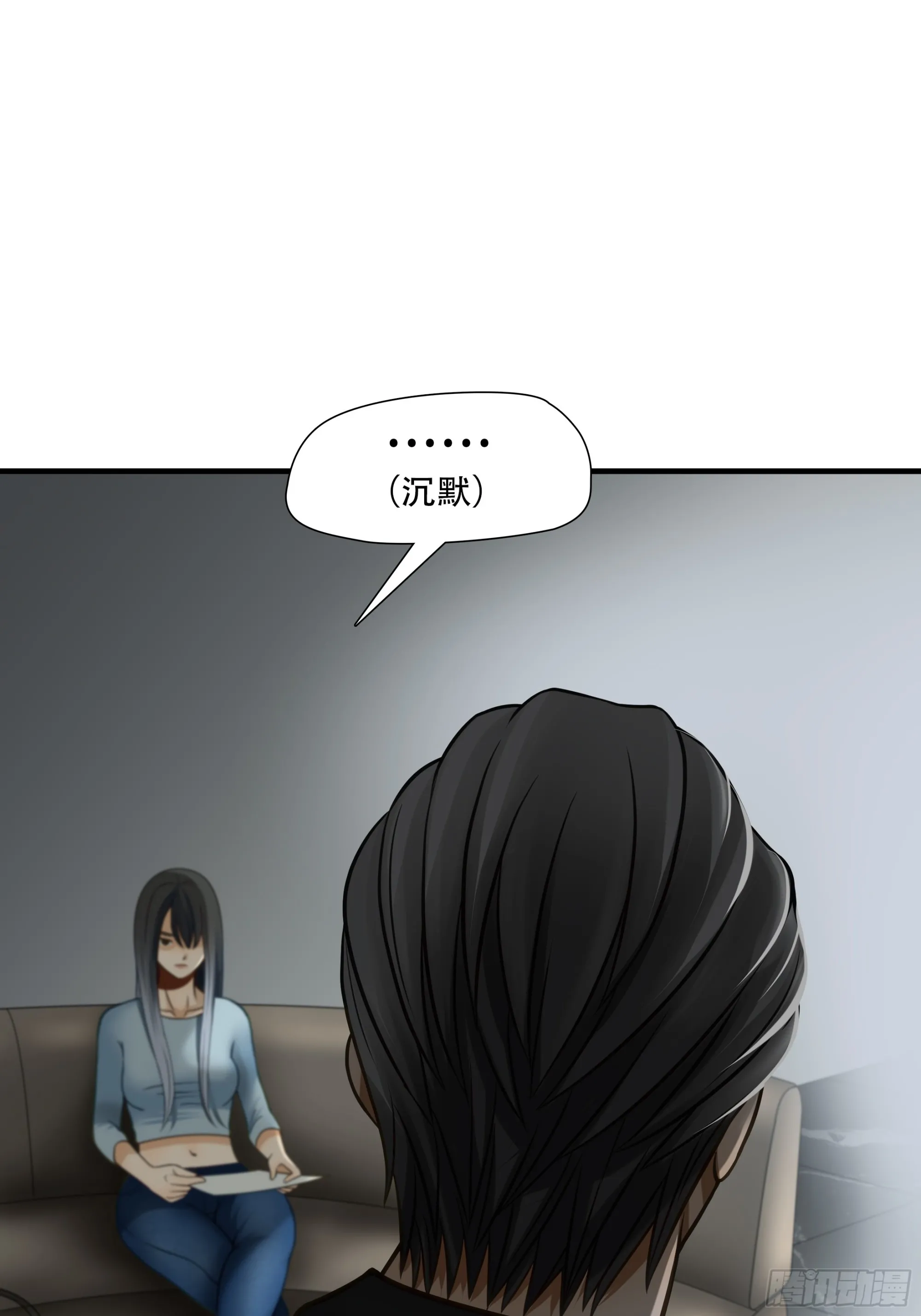 第七十五话38