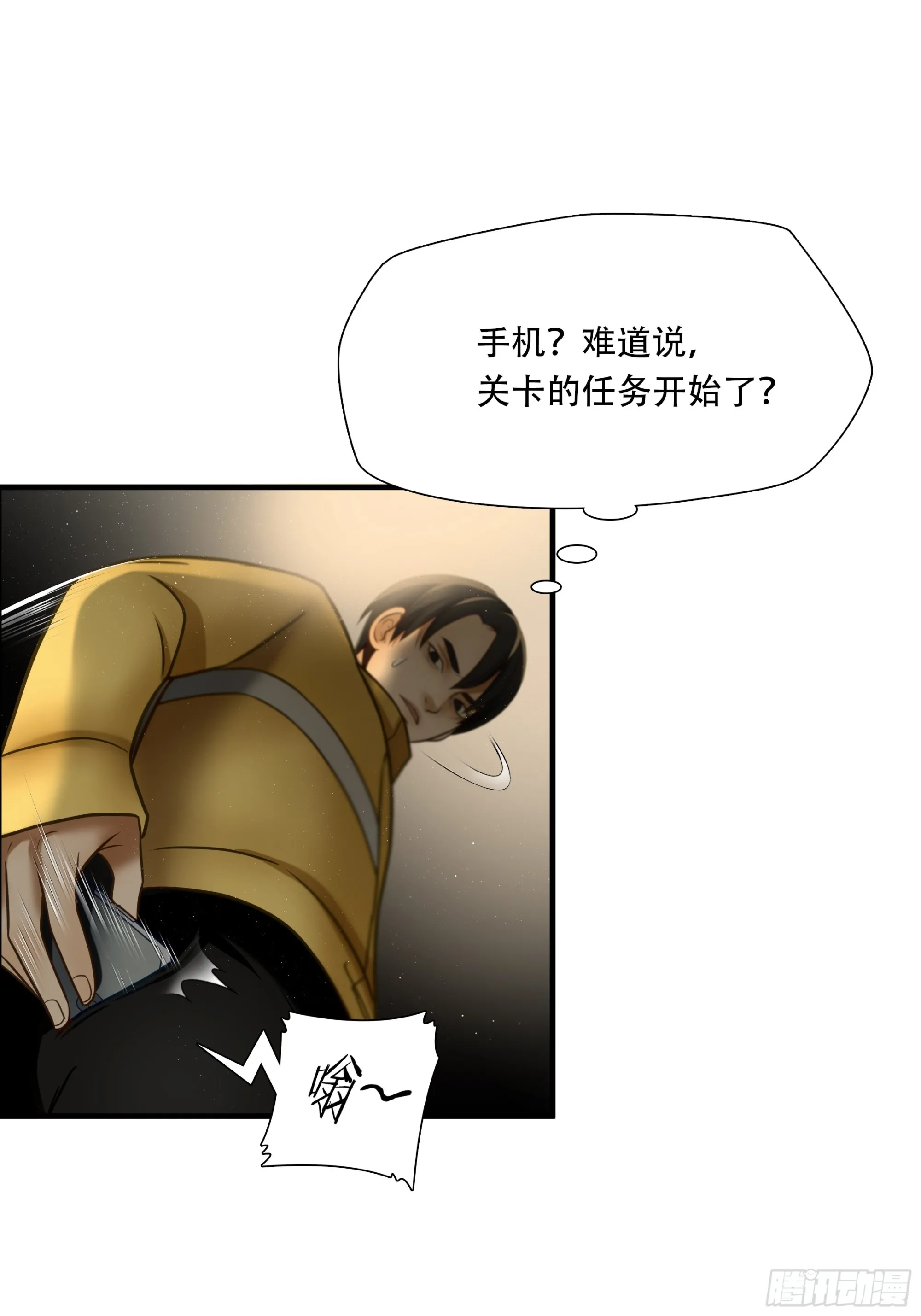 第八十三话45